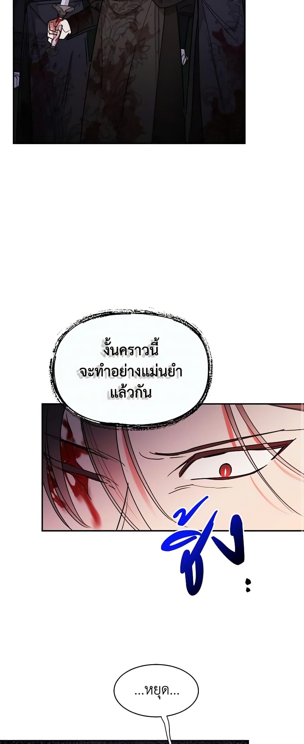 Manga-lc-com อ่านมังงะ อ่านการ์ตูน ออนไลน์ ฟรี Precious Daughter of the Greatest Martial Arts Villain ตอนที่ 1 2 3 4 5 6 7 8 9 10 11 12 13 14 ฟรี ไม่มีโฆษณา Manga-lc - อ่าน มังงะ อ่าน การ์ตูน ออนไลน์ อ่านมังงะ ฟรี