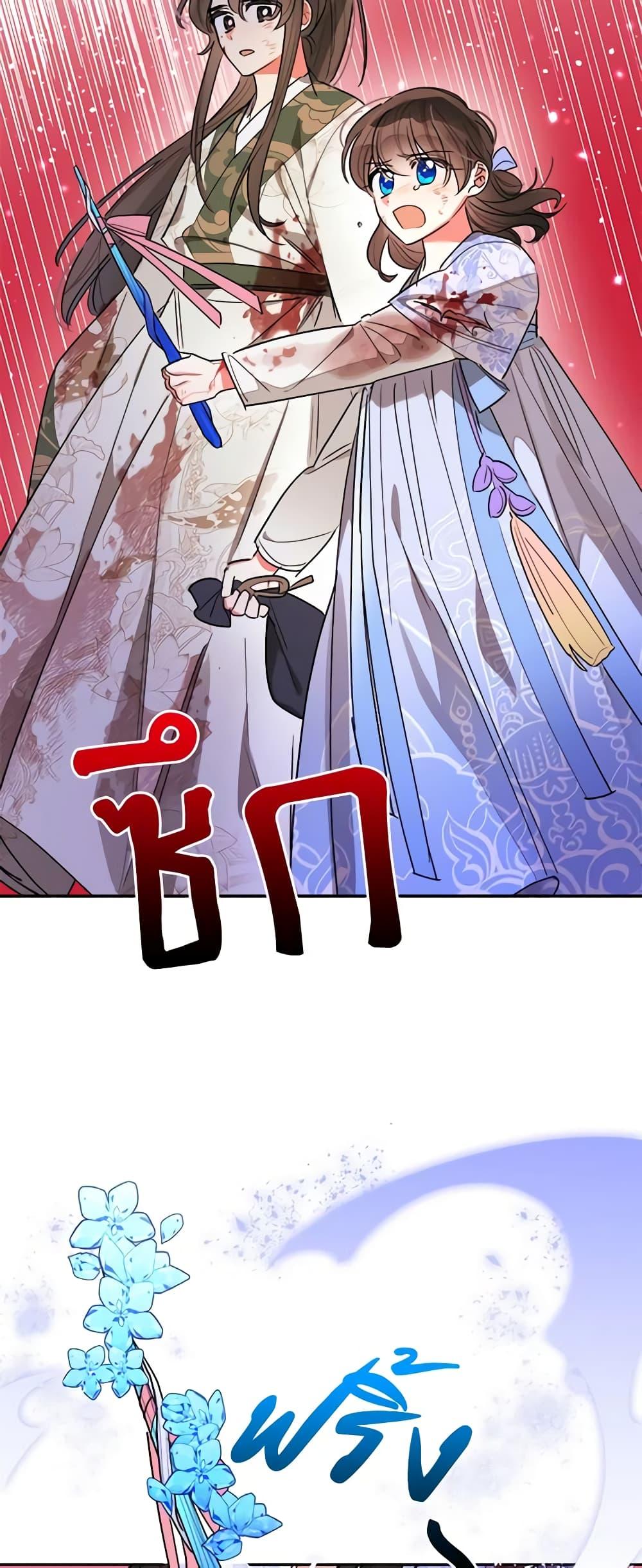 Manga-lc-com อ่านมังงะ อ่านการ์ตูน ออนไลน์ ฟรี Precious Daughter of the Greatest Martial Arts Villain ตอนที่ 1 2 3 4 5 6 7 8 9 10 11 12 13 14 ฟรี ไม่มีโฆษณา Manga-lc - อ่าน มังงะ อ่าน การ์ตูน ออนไลน์ อ่านมังงะ ฟรี