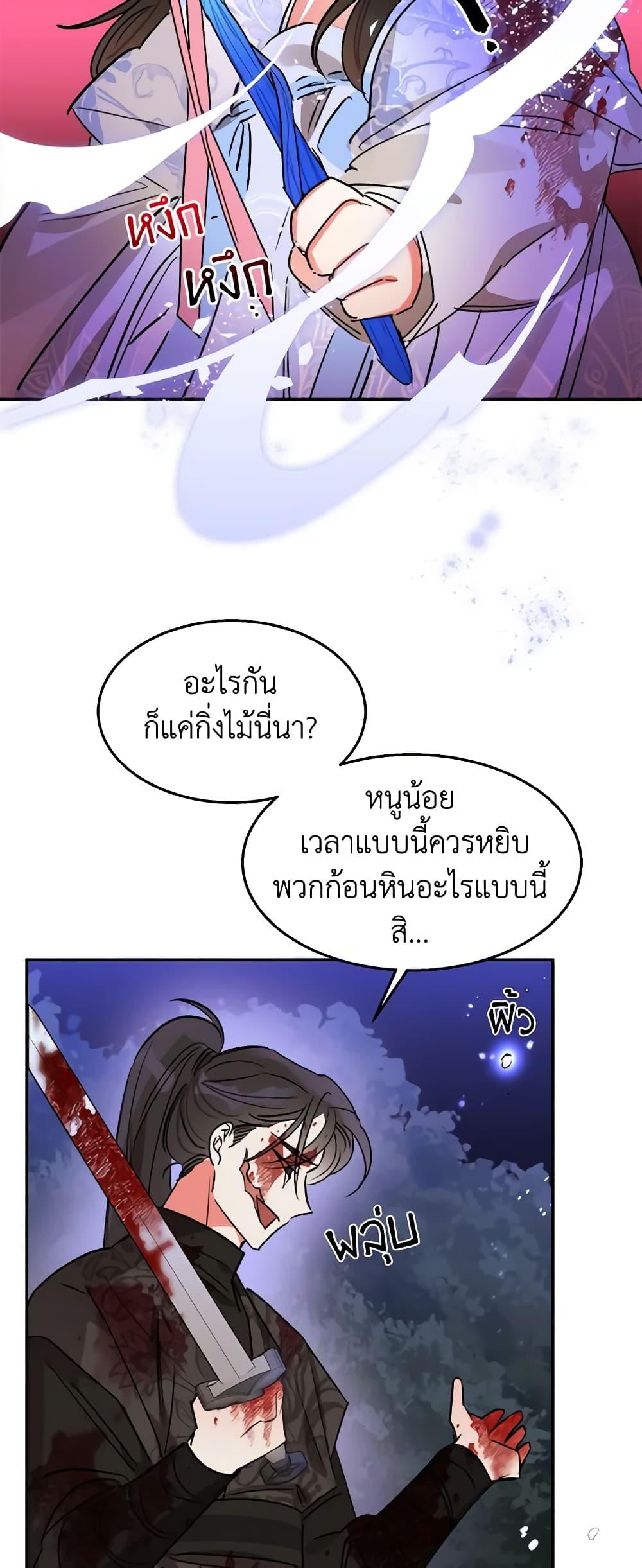 Manga-lc-com อ่านมังงะ อ่านการ์ตูน ออนไลน์ ฟรี Precious Daughter of the Greatest Martial Arts Villain ตอนที่ 1 2 3 4 5 6 7 8 9 10 11 12 13 14 ฟรี ไม่มีโฆษณา Manga-lc - อ่าน มังงะ อ่าน การ์ตูน ออนไลน์ อ่านมังงะ ฟรี