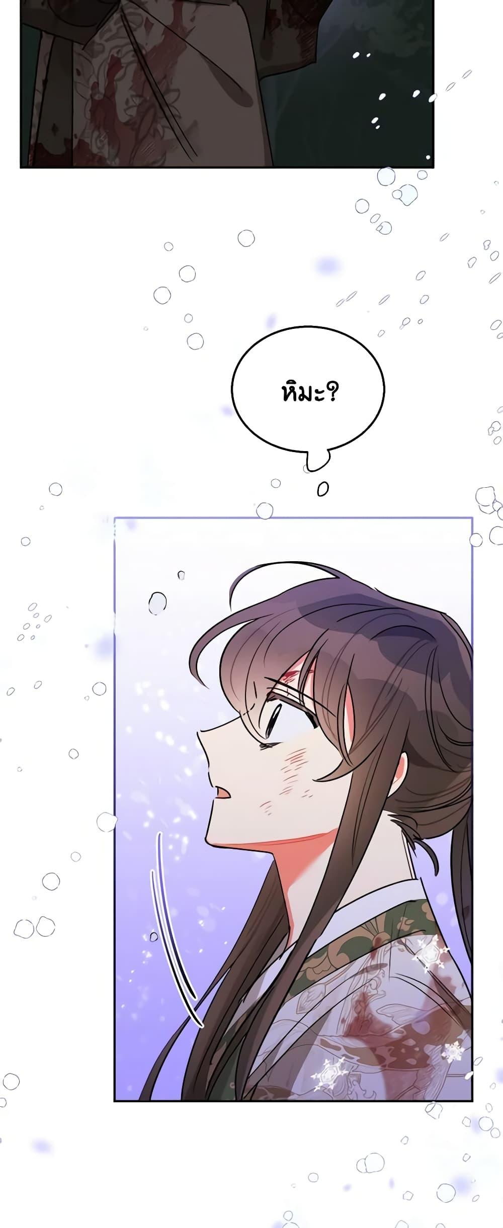 Manga-lc-com อ่านมังงะ อ่านการ์ตูน ออนไลน์ ฟรี Precious Daughter of the Greatest Martial Arts Villain ตอนที่ 1 2 3 4 5 6 7 8 9 10 11 12 13 14 ฟรี ไม่มีโฆษณา Manga-lc - อ่าน มังงะ อ่าน การ์ตูน ออนไลน์ อ่านมังงะ ฟรี