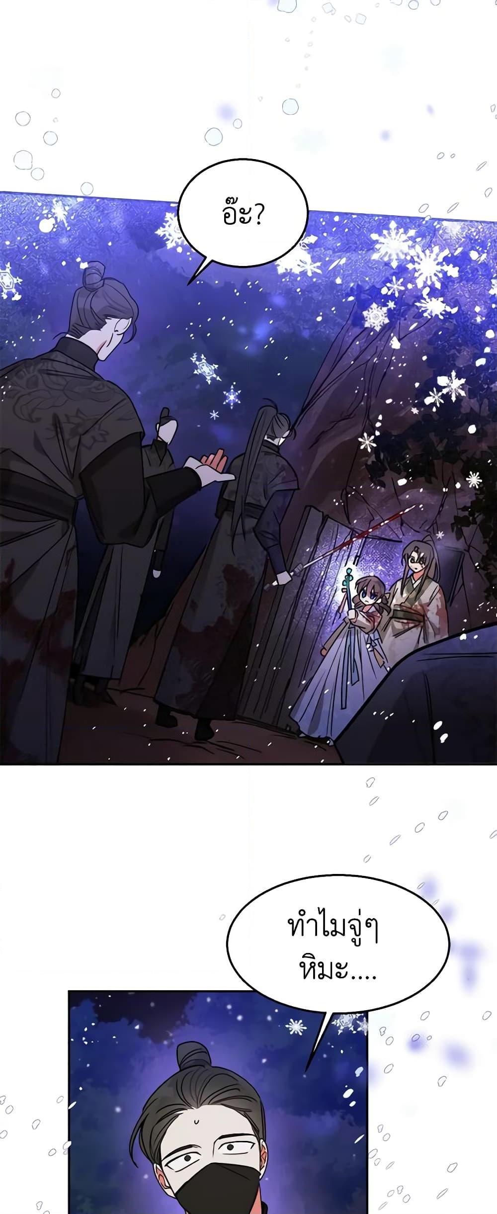 Manga-lc-com อ่านมังงะ อ่านการ์ตูน ออนไลน์ ฟรี Precious Daughter of the Greatest Martial Arts Villain ตอนที่ 1 2 3 4 5 6 7 8 9 10 11 12 13 14 ฟรี ไม่มีโฆษณา Manga-lc - อ่าน มังงะ อ่าน การ์ตูน ออนไลน์ อ่านมังงะ ฟรี