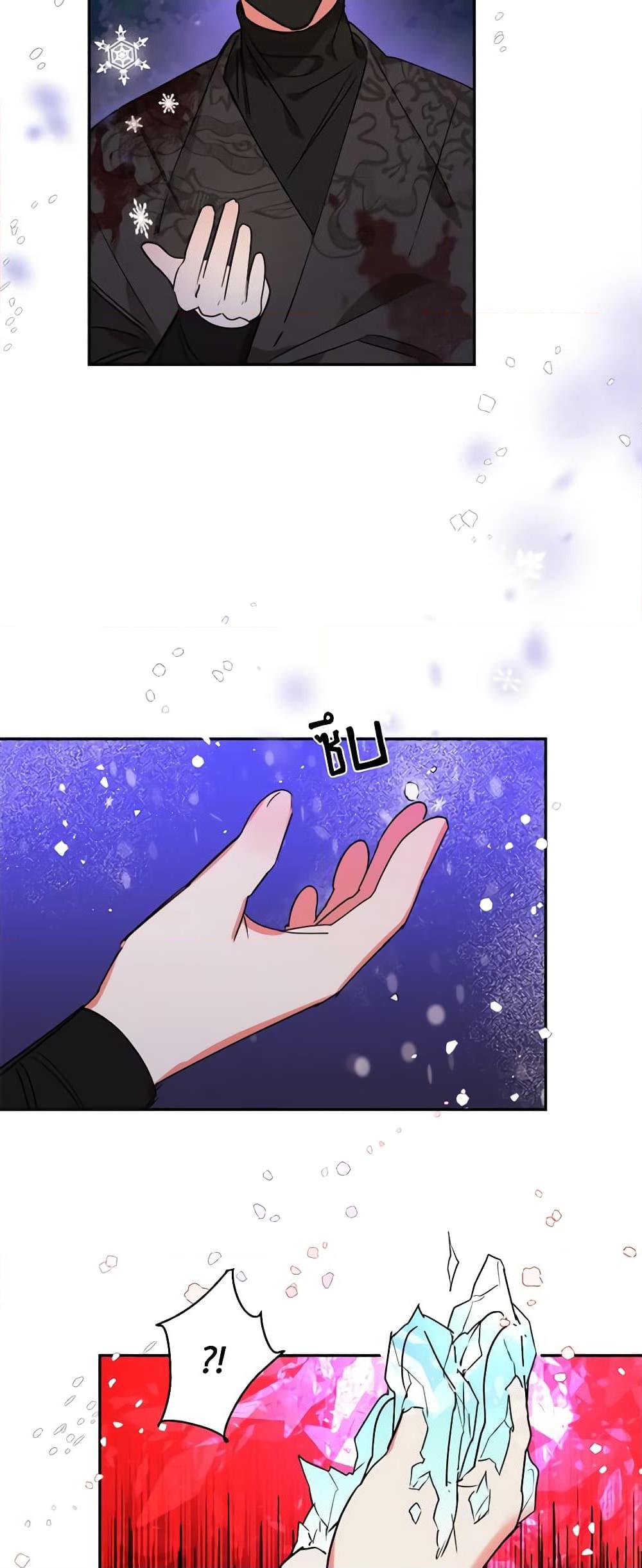 Manga-lc-com อ่านมังงะ อ่านการ์ตูน ออนไลน์ ฟรี Precious Daughter of the Greatest Martial Arts Villain ตอนที่ 1 2 3 4 5 6 7 8 9 10 11 12 13 14 ฟรี ไม่มีโฆษณา Manga-lc - อ่าน มังงะ อ่าน การ์ตูน ออนไลน์ อ่านมังงะ ฟรี