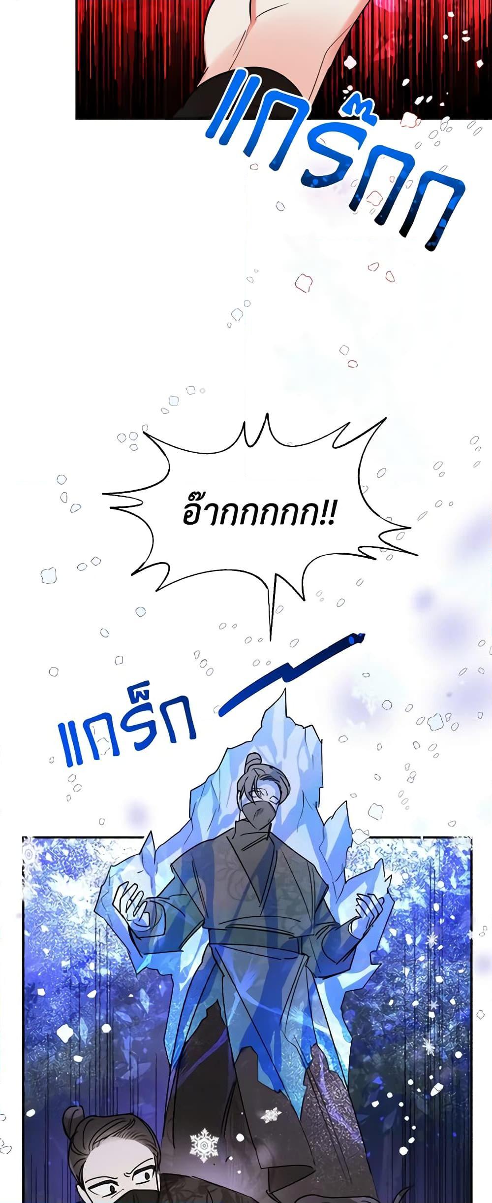 Manga-lc-com อ่านมังงะ อ่านการ์ตูน ออนไลน์ ฟรี Precious Daughter of the Greatest Martial Arts Villain ตอนที่ 1 2 3 4 5 6 7 8 9 10 11 12 13 14 ฟรี ไม่มีโฆษณา Manga-lc - อ่าน มังงะ อ่าน การ์ตูน ออนไลน์ อ่านมังงะ ฟรี