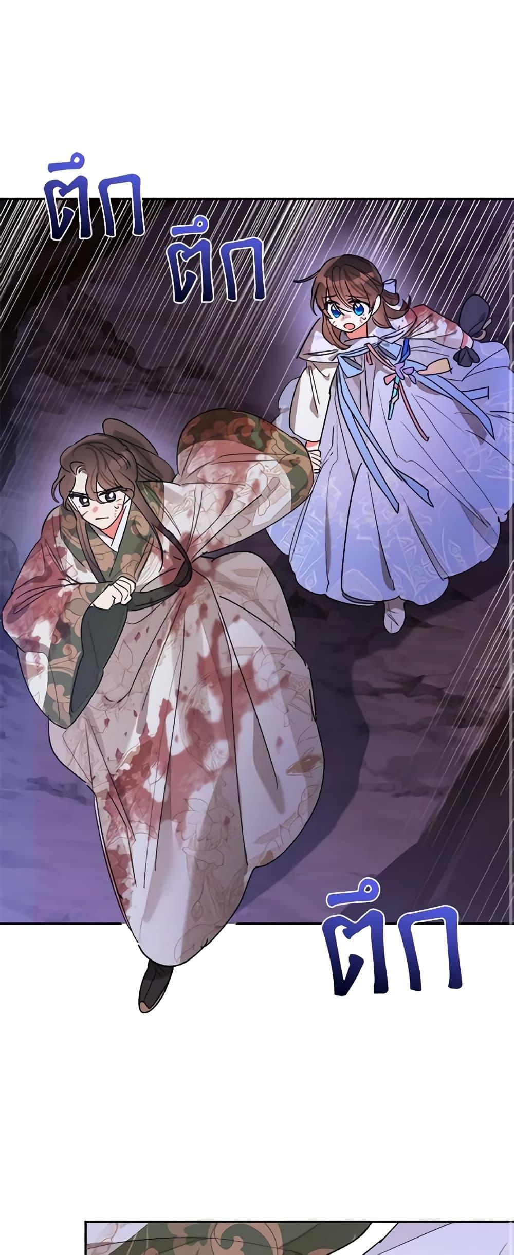 Manga-lc-com อ่านมังงะ อ่านการ์ตูน ออนไลน์ ฟรี Precious Daughter of the Greatest Martial Arts Villain ตอนที่ 1 2 3 4 5 6 7 8 9 10 11 12 13 14 ฟรี ไม่มีโฆษณา Manga-lc - อ่าน มังงะ อ่าน การ์ตูน ออนไลน์ อ่านมังงะ ฟรี