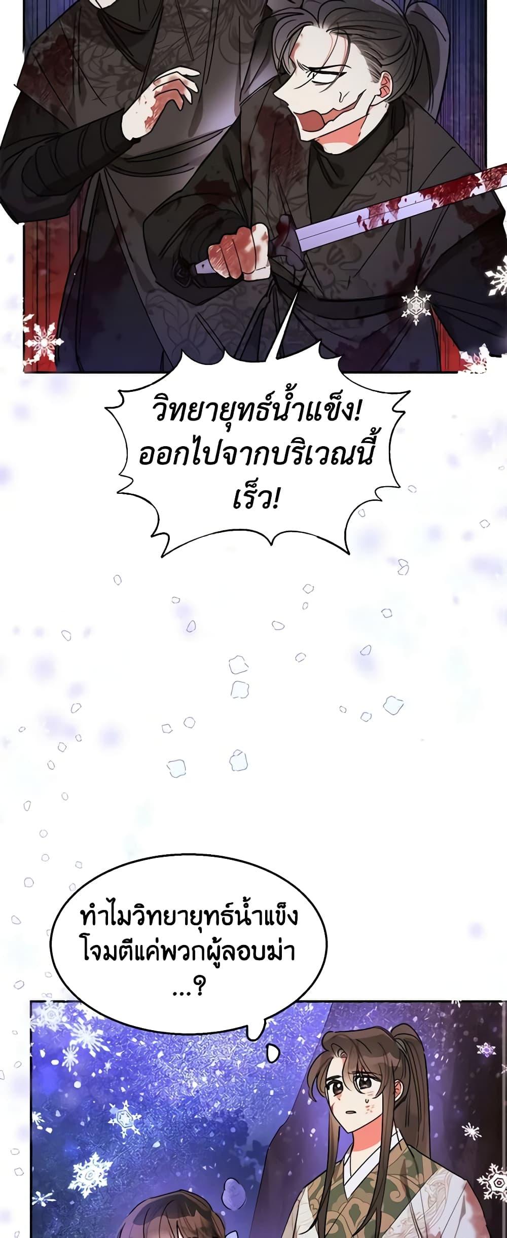 Manga-lc-com อ่านมังงะ อ่านการ์ตูน ออนไลน์ ฟรี Precious Daughter of the Greatest Martial Arts Villain ตอนที่ 1 2 3 4 5 6 7 8 9 10 11 12 13 14 ฟรี ไม่มีโฆษณา Manga-lc - อ่าน มังงะ อ่าน การ์ตูน ออนไลน์ อ่านมังงะ ฟรี