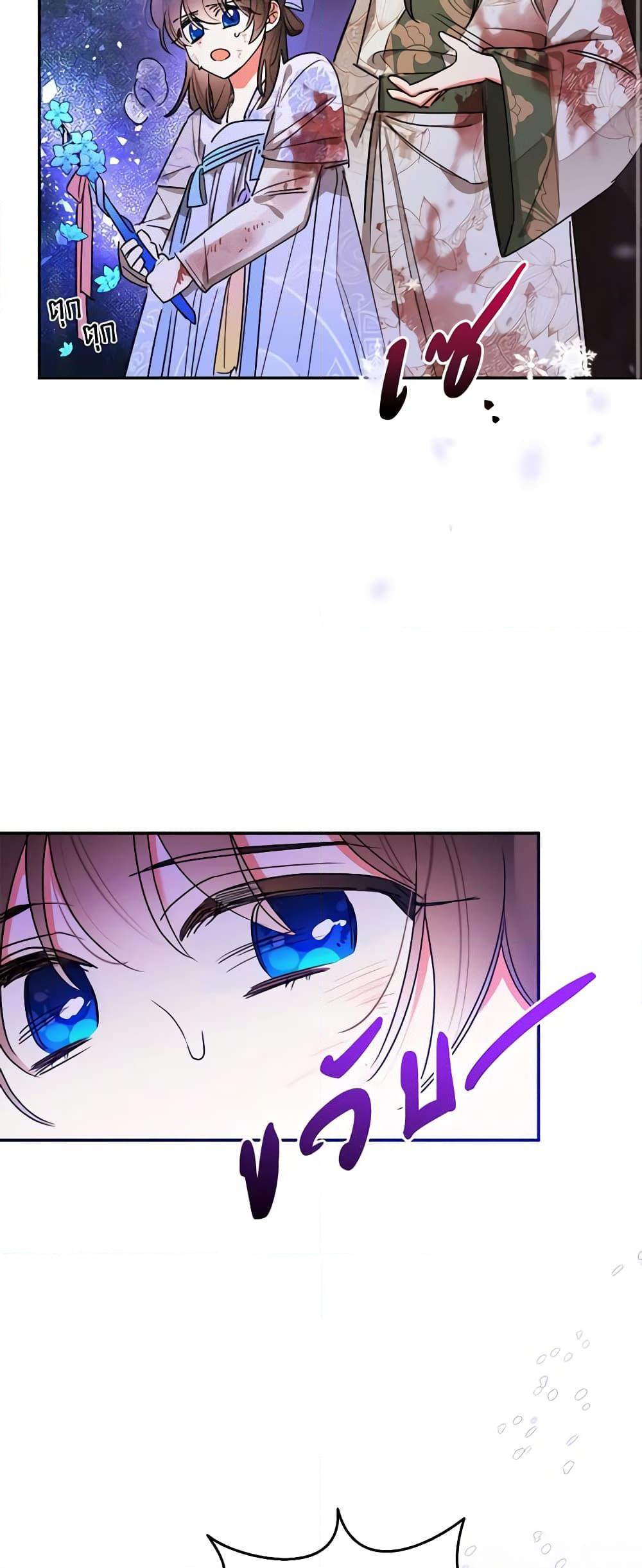 Manga-lc-com อ่านมังงะ อ่านการ์ตูน ออนไลน์ ฟรี Precious Daughter of the Greatest Martial Arts Villain ตอนที่ 1 2 3 4 5 6 7 8 9 10 11 12 13 14 ฟรี ไม่มีโฆษณา Manga-lc - อ่าน มังงะ อ่าน การ์ตูน ออนไลน์ อ่านมังงะ ฟรี