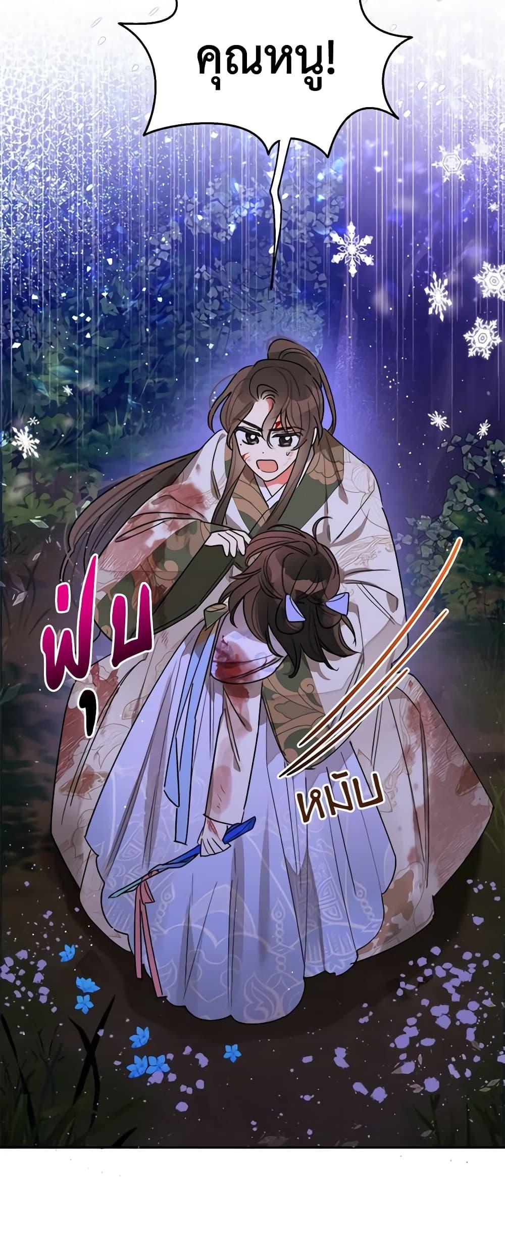 Manga-lc-com อ่านมังงะ อ่านการ์ตูน ออนไลน์ ฟรี Precious Daughter of the Greatest Martial Arts Villain ตอนที่ 1 2 3 4 5 6 7 8 9 10 11 12 13 14 ฟรี ไม่มีโฆษณา Manga-lc - อ่าน มังงะ อ่าน การ์ตูน ออนไลน์ อ่านมังงะ ฟรี