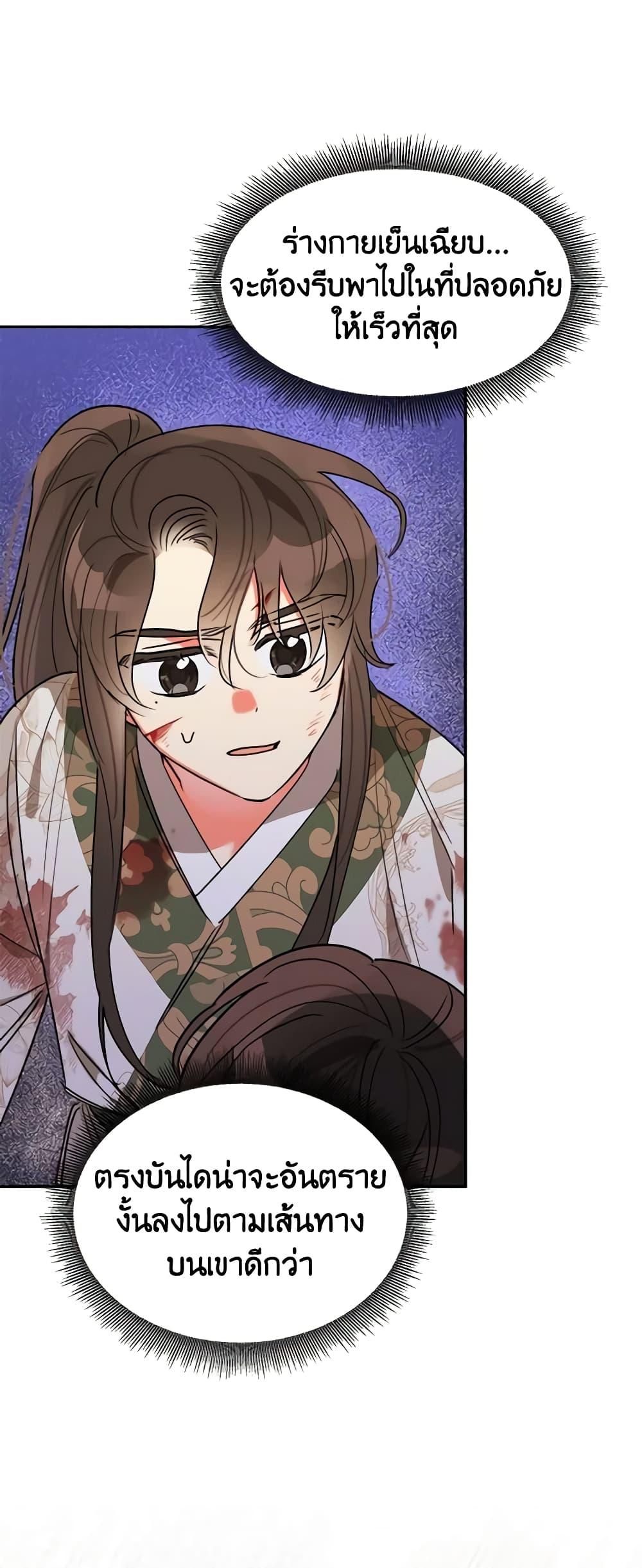 Manga-lc-com อ่านมังงะ อ่านการ์ตูน ออนไลน์ ฟรี Precious Daughter of the Greatest Martial Arts Villain ตอนที่ 1 2 3 4 5 6 7 8 9 10 11 12 13 14 ฟรี ไม่มีโฆษณา Manga-lc - อ่าน มังงะ อ่าน การ์ตูน ออนไลน์ อ่านมังงะ ฟรี