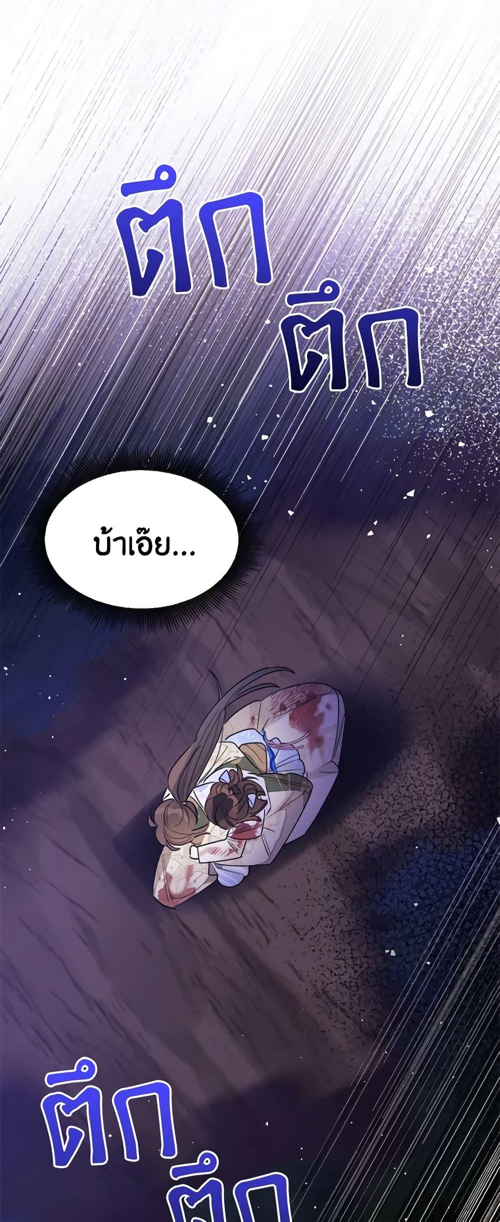 Manga-lc-com อ่านมังงะ อ่านการ์ตูน ออนไลน์ ฟรี Precious Daughter of the Greatest Martial Arts Villain ตอนที่ 1 2 3 4 5 6 7 8 9 10 11 12 13 14 ฟรี ไม่มีโฆษณา Manga-lc - อ่าน มังงะ อ่าน การ์ตูน ออนไลน์ อ่านมังงะ ฟรี