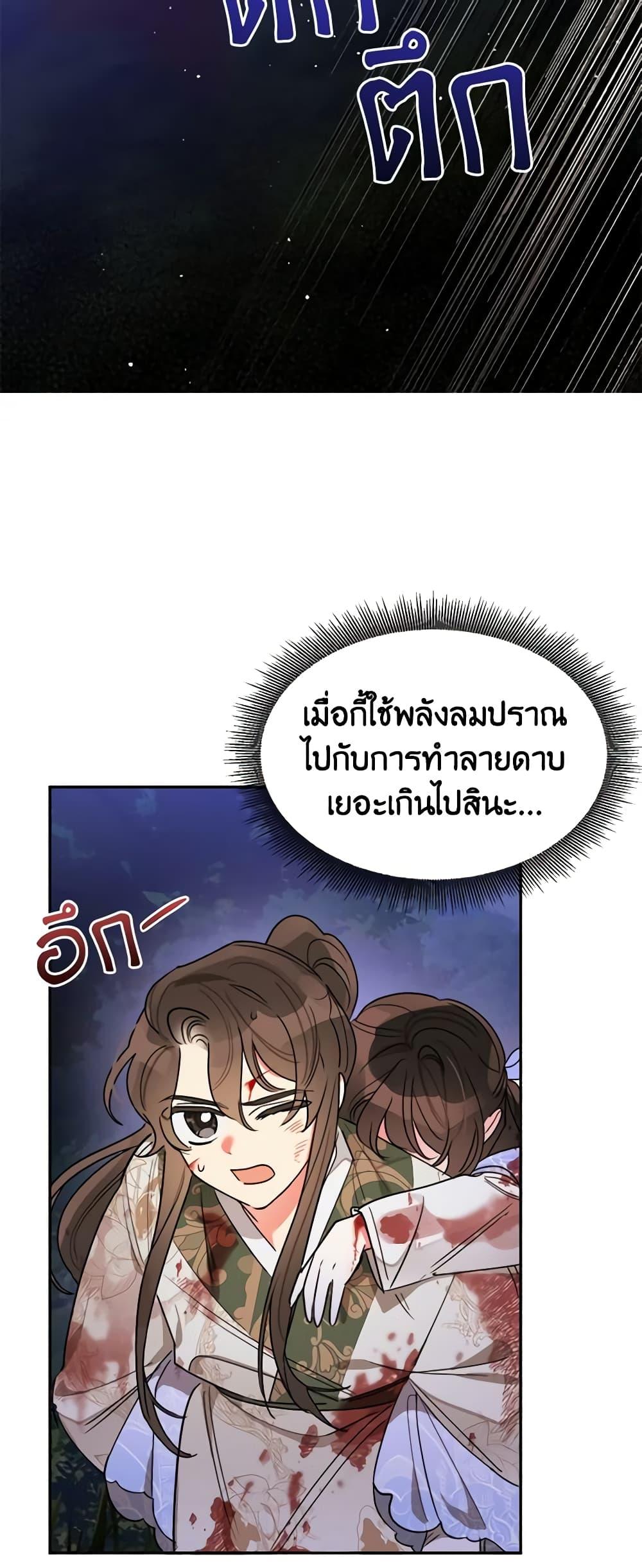Manga-lc-com อ่านมังงะ อ่านการ์ตูน ออนไลน์ ฟรี Precious Daughter of the Greatest Martial Arts Villain ตอนที่ 1 2 3 4 5 6 7 8 9 10 11 12 13 14 ฟรี ไม่มีโฆษณา Manga-lc - อ่าน มังงะ อ่าน การ์ตูน ออนไลน์ อ่านมังงะ ฟรี