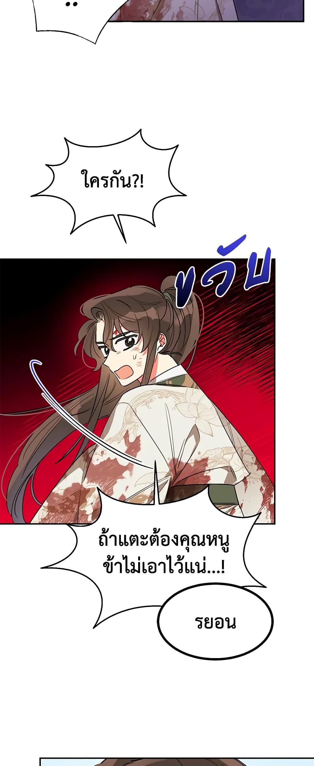 Manga-lc-com อ่านมังงะ อ่านการ์ตูน ออนไลน์ ฟรี Precious Daughter of the Greatest Martial Arts Villain ตอนที่ 1 2 3 4 5 6 7 8 9 10 11 12 13 14 ฟรี ไม่มีโฆษณา Manga-lc - อ่าน มังงะ อ่าน การ์ตูน ออนไลน์ อ่านมังงะ ฟรี