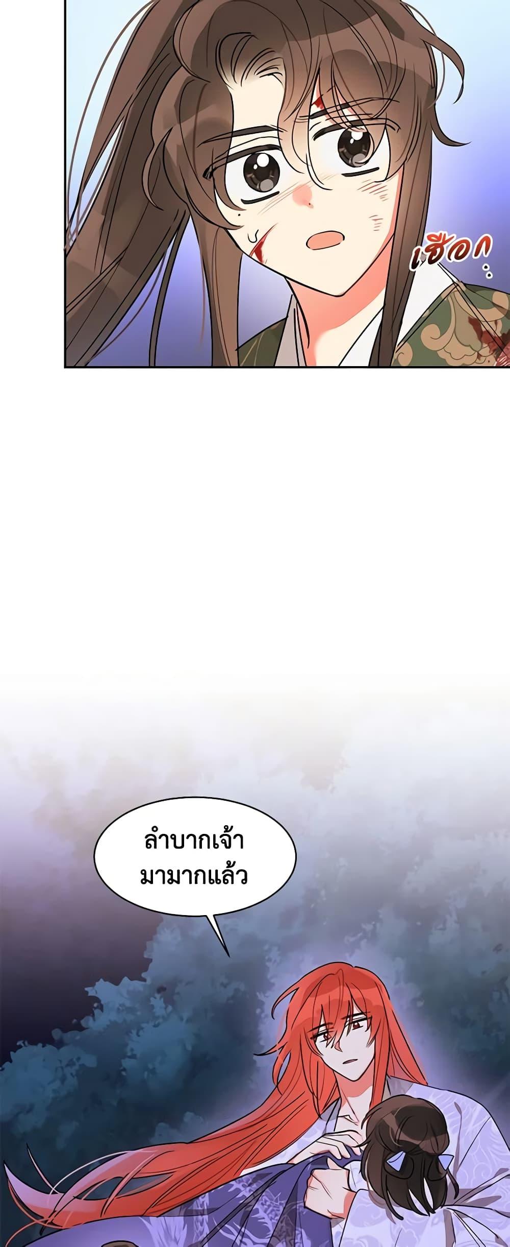 Manga-lc-com อ่านมังงะ อ่านการ์ตูน ออนไลน์ ฟรี Precious Daughter of the Greatest Martial Arts Villain ตอนที่ 1 2 3 4 5 6 7 8 9 10 11 12 13 14 ฟรี ไม่มีโฆษณา Manga-lc - อ่าน มังงะ อ่าน การ์ตูน ออนไลน์ อ่านมังงะ ฟรี