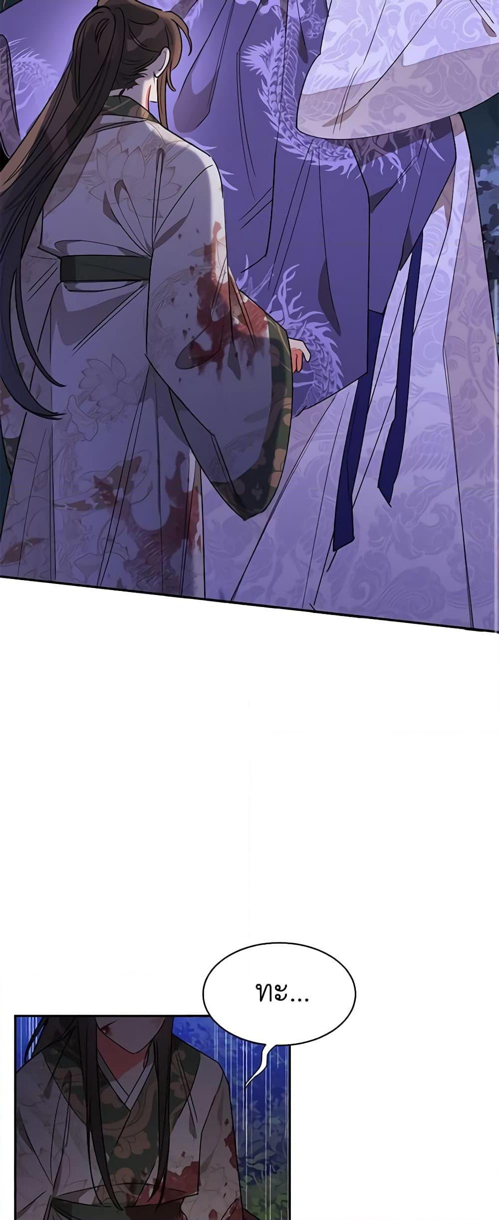 Manga-lc-com อ่านมังงะ อ่านการ์ตูน ออนไลน์ ฟรี Precious Daughter of the Greatest Martial Arts Villain ตอนที่ 1 2 3 4 5 6 7 8 9 10 11 12 13 14 ฟรี ไม่มีโฆษณา Manga-lc - อ่าน มังงะ อ่าน การ์ตูน ออนไลน์ อ่านมังงะ ฟรี