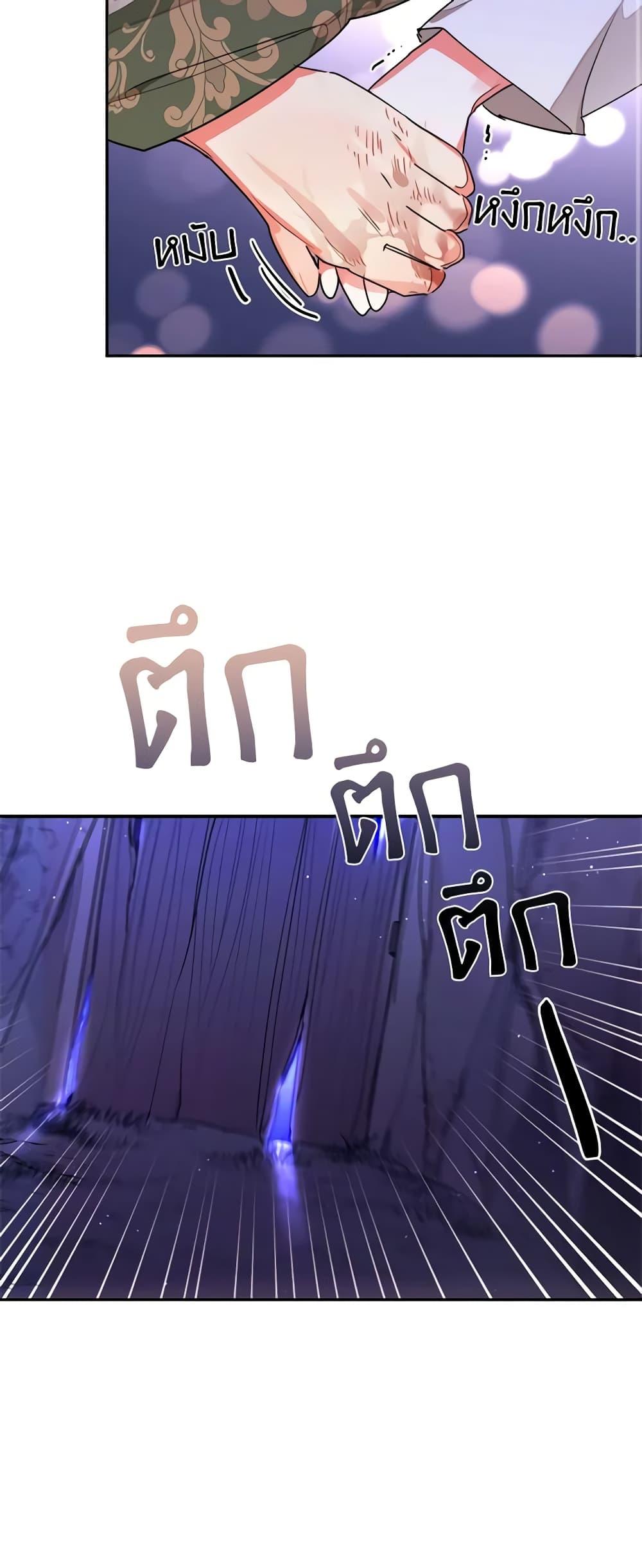 Manga-lc-com อ่านมังงะ อ่านการ์ตูน ออนไลน์ ฟรี Precious Daughter of the Greatest Martial Arts Villain ตอนที่ 1 2 3 4 5 6 7 8 9 10 11 12 13 14 ฟรี ไม่มีโฆษณา Manga-lc - อ่าน มังงะ อ่าน การ์ตูน ออนไลน์ อ่านมังงะ ฟรี