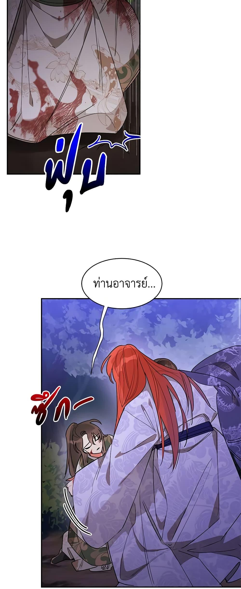 Manga-lc-com อ่านมังงะ อ่านการ์ตูน ออนไลน์ ฟรี Precious Daughter of the Greatest Martial Arts Villain ตอนที่ 1 2 3 4 5 6 7 8 9 10 11 12 13 14 ฟรี ไม่มีโฆษณา Manga-lc - อ่าน มังงะ อ่าน การ์ตูน ออนไลน์ อ่านมังงะ ฟรี