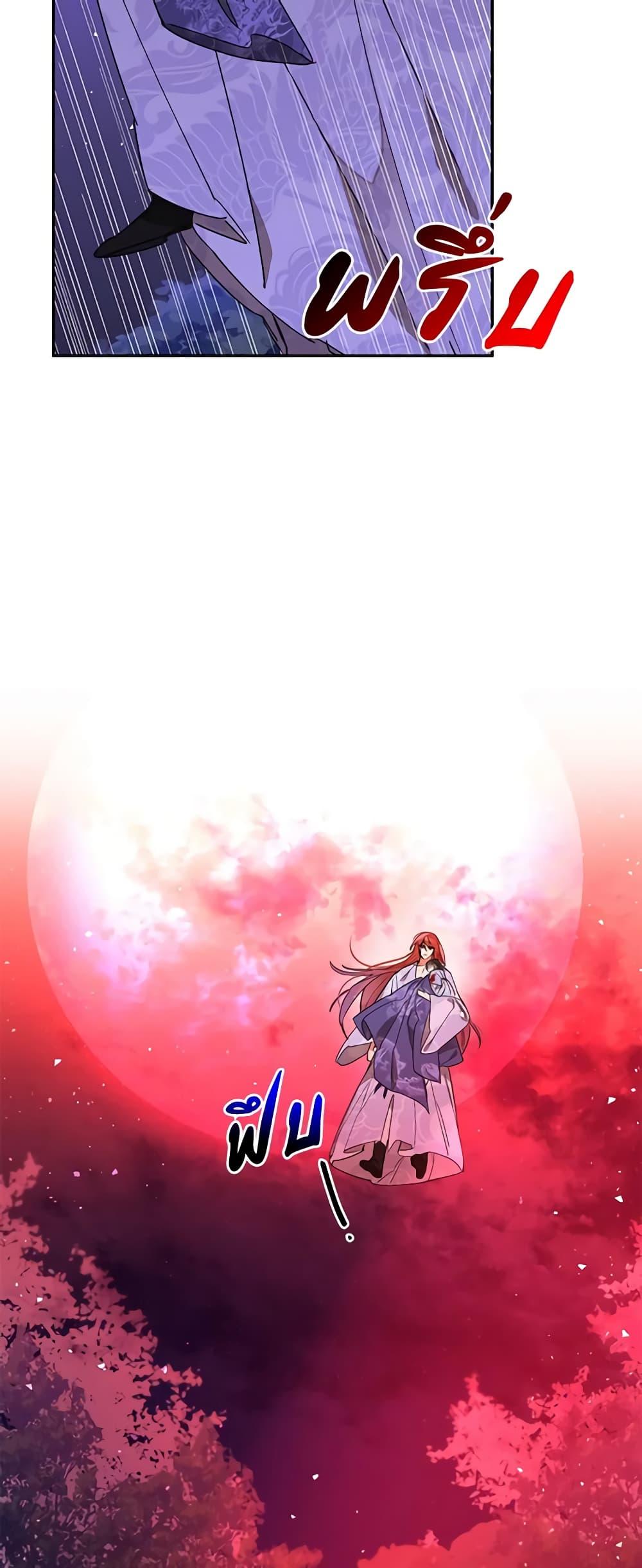 Manga-lc-com อ่านมังงะ อ่านการ์ตูน ออนไลน์ ฟรี Precious Daughter of the Greatest Martial Arts Villain ตอนที่ 1 2 3 4 5 6 7 8 9 10 11 12 13 14 ฟรี ไม่มีโฆษณา Manga-lc - อ่าน มังงะ อ่าน การ์ตูน ออนไลน์ อ่านมังงะ ฟรี