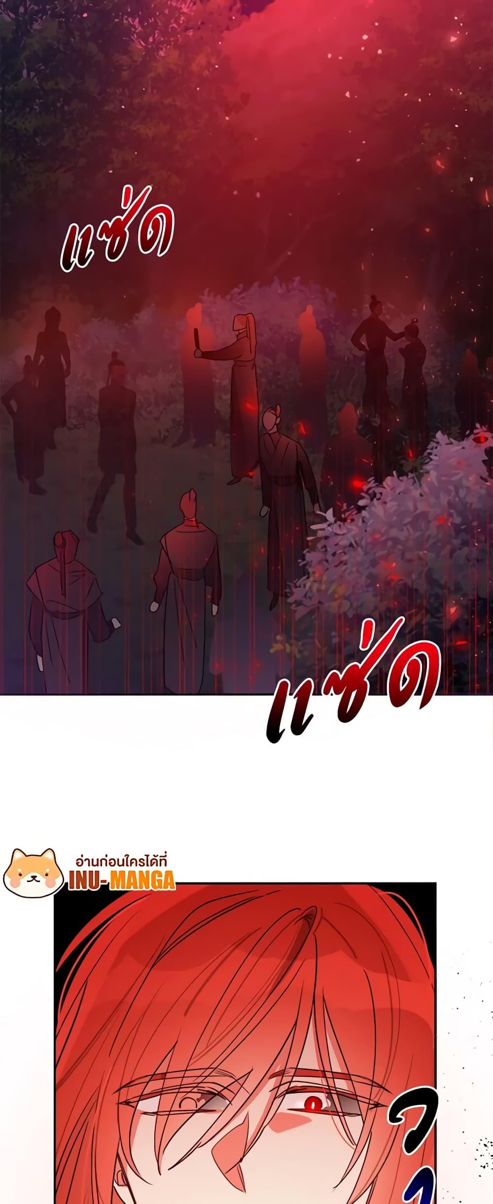 Manga-lc-com อ่านมังงะ อ่านการ์ตูน ออนไลน์ ฟรี Precious Daughter of the Greatest Martial Arts Villain ตอนที่ 1 2 3 4 5 6 7 8 9 10 11 12 13 14 ฟรี ไม่มีโฆษณา Manga-lc - อ่าน มังงะ อ่าน การ์ตูน ออนไลน์ อ่านมังงะ ฟรี