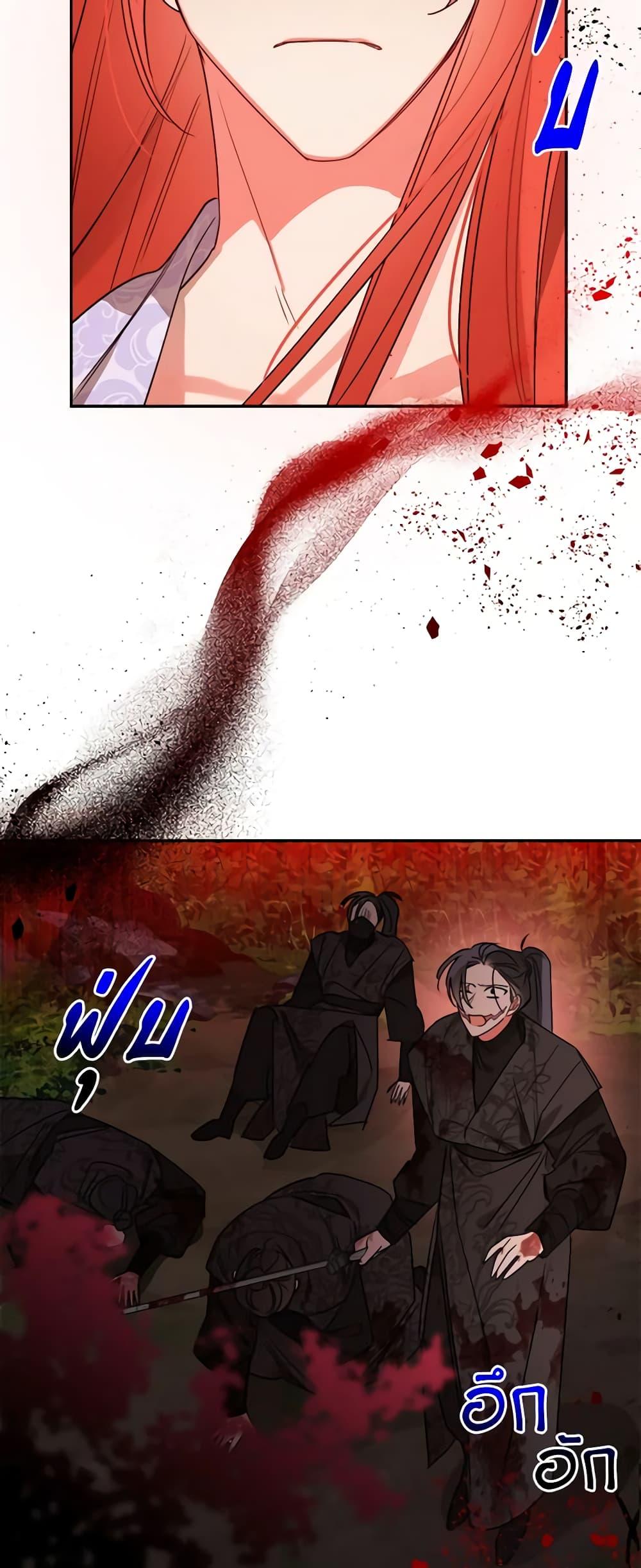 Manga-lc-com อ่านมังงะ อ่านการ์ตูน ออนไลน์ ฟรี Precious Daughter of the Greatest Martial Arts Villain ตอนที่ 1 2 3 4 5 6 7 8 9 10 11 12 13 14 ฟรี ไม่มีโฆษณา Manga-lc - อ่าน มังงะ อ่าน การ์ตูน ออนไลน์ อ่านมังงะ ฟรี