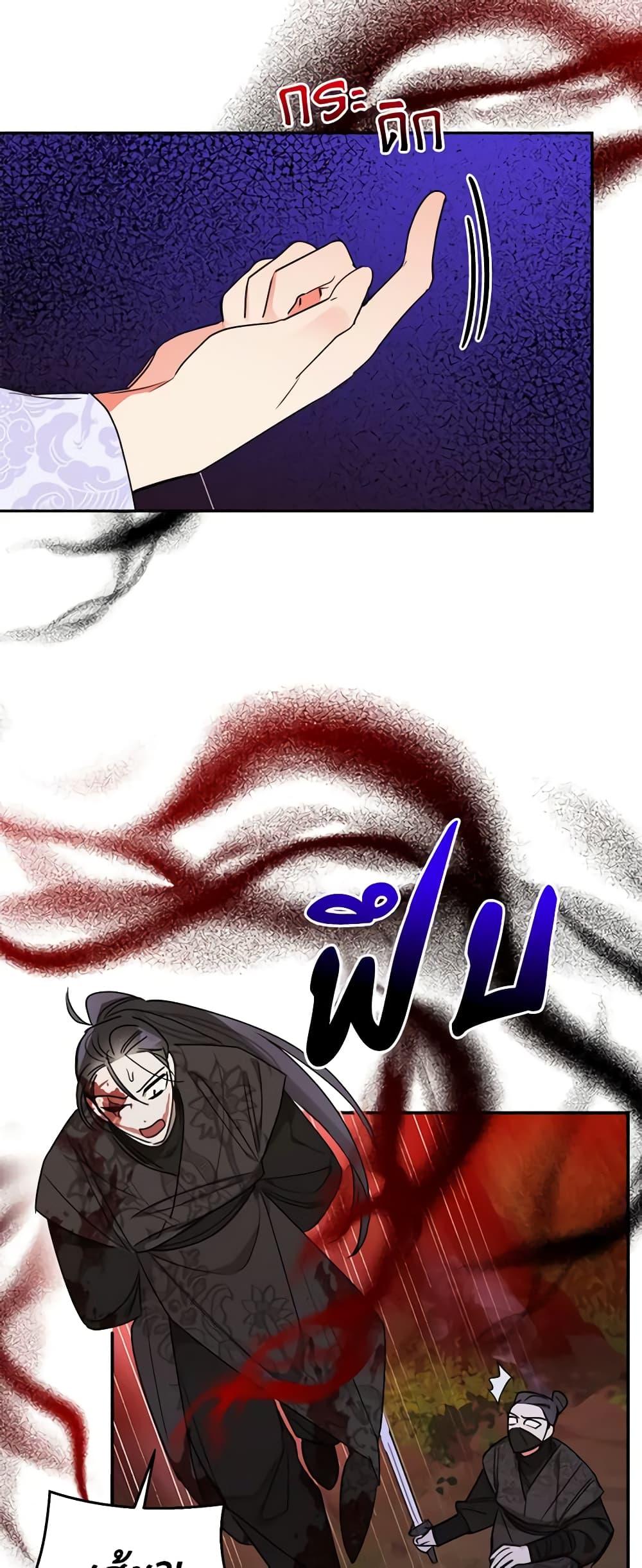 Manga-lc-com อ่านมังงะ อ่านการ์ตูน ออนไลน์ ฟรี Precious Daughter of the Greatest Martial Arts Villain ตอนที่ 1 2 3 4 5 6 7 8 9 10 11 12 13 14 ฟรี ไม่มีโฆษณา Manga-lc - อ่าน มังงะ อ่าน การ์ตูน ออนไลน์ อ่านมังงะ ฟรี