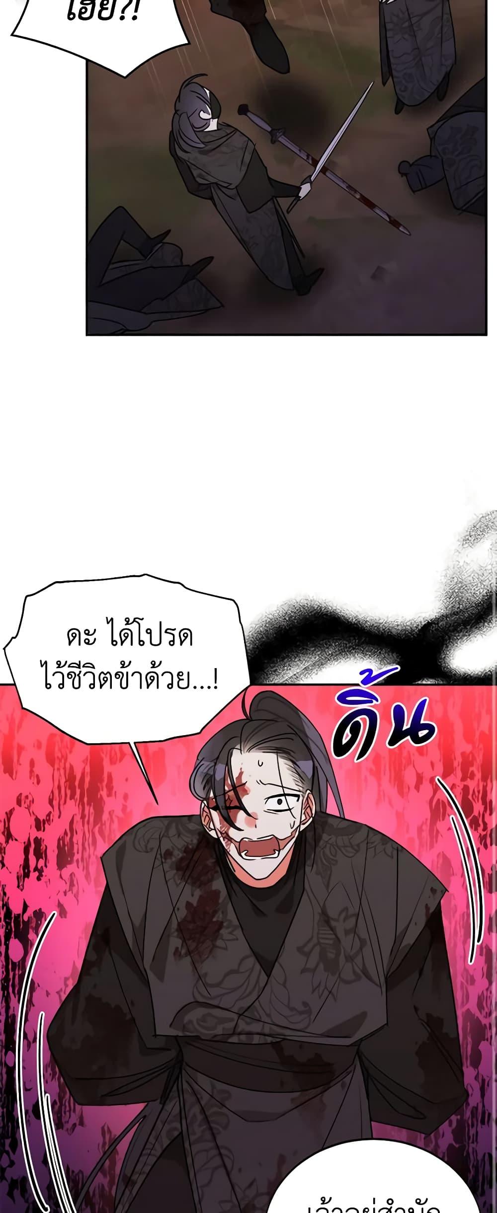 Manga-lc-com อ่านมังงะ อ่านการ์ตูน ออนไลน์ ฟรี Precious Daughter of the Greatest Martial Arts Villain ตอนที่ 1 2 3 4 5 6 7 8 9 10 11 12 13 14 ฟรี ไม่มีโฆษณา Manga-lc - อ่าน มังงะ อ่าน การ์ตูน ออนไลน์ อ่านมังงะ ฟรี
