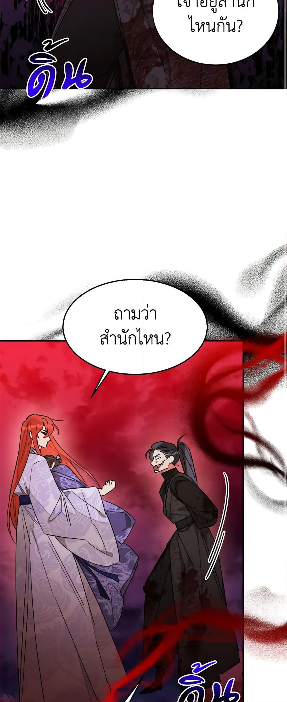 Manga-lc-com อ่านมังงะ อ่านการ์ตูน ออนไลน์ ฟรี Precious Daughter of the Greatest Martial Arts Villain ตอนที่ 1 2 3 4 5 6 7 8 9 10 11 12 13 14 ฟรี ไม่มีโฆษณา Manga-lc - อ่าน มังงะ อ่าน การ์ตูน ออนไลน์ อ่านมังงะ ฟรี