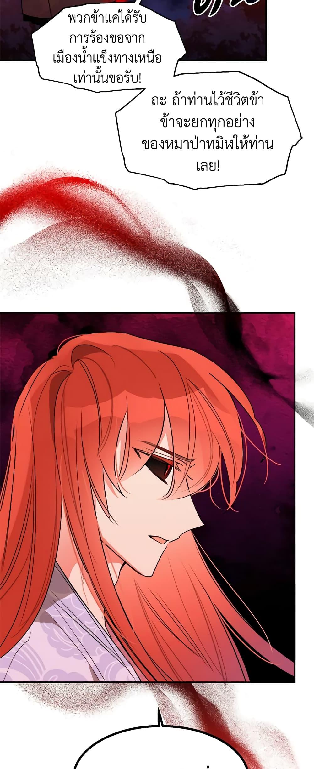 Manga-lc-com อ่านมังงะ อ่านการ์ตูน ออนไลน์ ฟรี Precious Daughter of the Greatest Martial Arts Villain ตอนที่ 1 2 3 4 5 6 7 8 9 10 11 12 13 14 ฟรี ไม่มีโฆษณา Manga-lc - อ่าน มังงะ อ่าน การ์ตูน ออนไลน์ อ่านมังงะ ฟรี