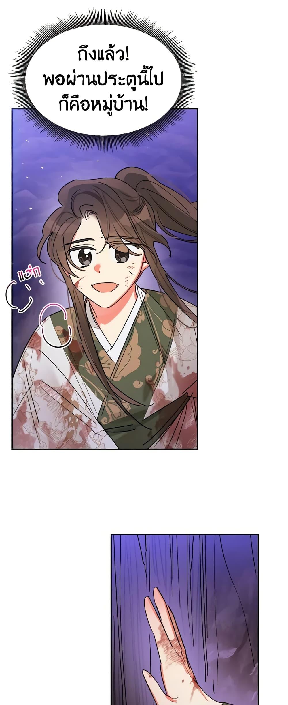 Manga-lc-com อ่านมังงะ อ่านการ์ตูน ออนไลน์ ฟรี Precious Daughter of the Greatest Martial Arts Villain ตอนที่ 1 2 3 4 5 6 7 8 9 10 11 12 13 14 ฟรี ไม่มีโฆษณา Manga-lc - อ่าน มังงะ อ่าน การ์ตูน ออนไลน์ อ่านมังงะ ฟรี