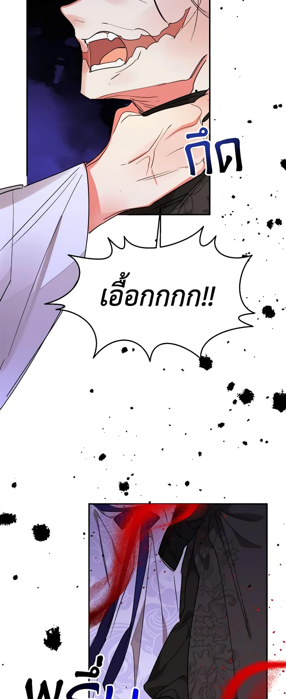 Manga-lc-com อ่านมังงะ อ่านการ์ตูน ออนไลน์ ฟรี Precious Daughter of the Greatest Martial Arts Villain ตอนที่ 1 2 3 4 5 6 7 8 9 10 11 12 13 14 ฟรี ไม่มีโฆษณา Manga-lc - อ่าน มังงะ อ่าน การ์ตูน ออนไลน์ อ่านมังงะ ฟรี