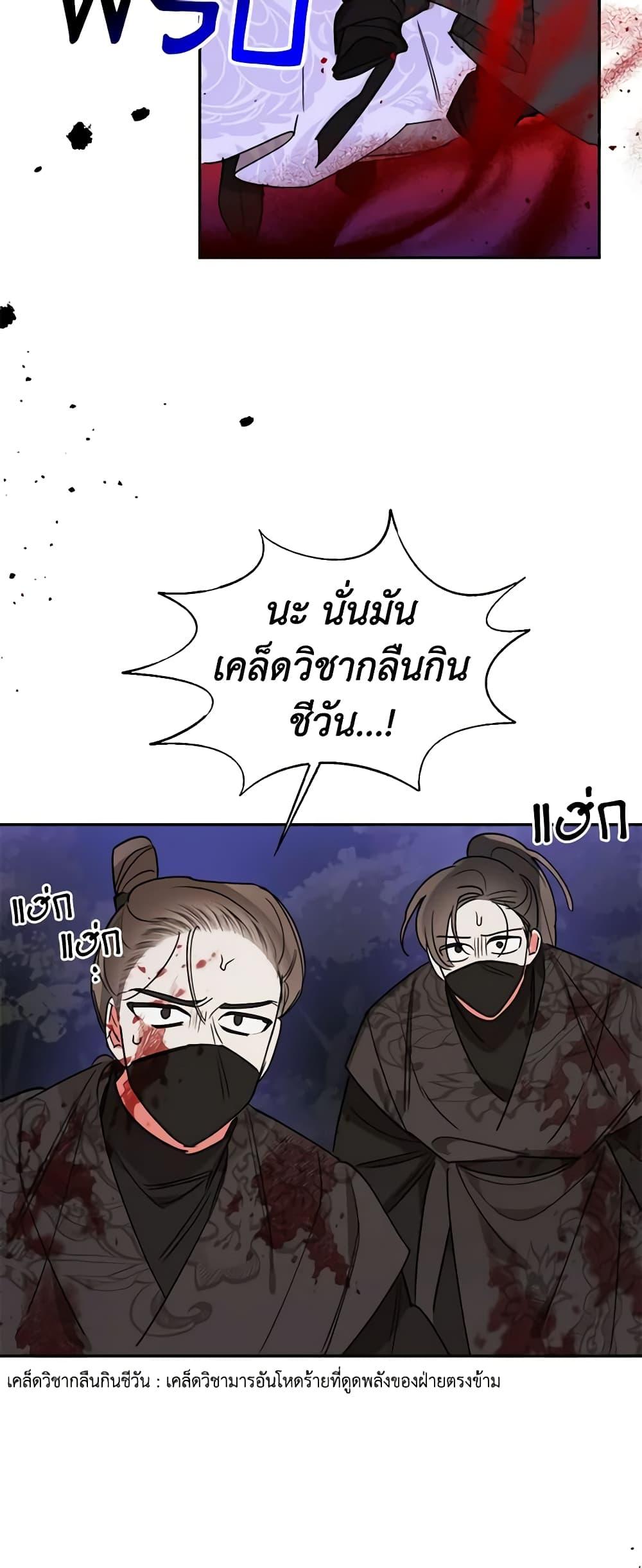 Manga-lc-com อ่านมังงะ อ่านการ์ตูน ออนไลน์ ฟรี Precious Daughter of the Greatest Martial Arts Villain ตอนที่ 1 2 3 4 5 6 7 8 9 10 11 12 13 14 ฟรี ไม่มีโฆษณา Manga-lc - อ่าน มังงะ อ่าน การ์ตูน ออนไลน์ อ่านมังงะ ฟรี