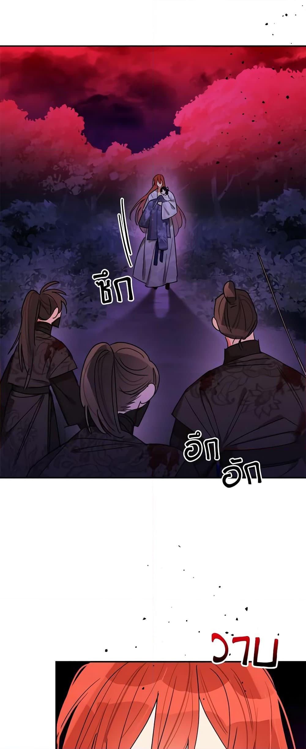 Manga-lc-com อ่านมังงะ อ่านการ์ตูน ออนไลน์ ฟรี Precious Daughter of the Greatest Martial Arts Villain ตอนที่ 1 2 3 4 5 6 7 8 9 10 11 12 13 14 ฟรี ไม่มีโฆษณา Manga-lc - อ่าน มังงะ อ่าน การ์ตูน ออนไลน์ อ่านมังงะ ฟรี