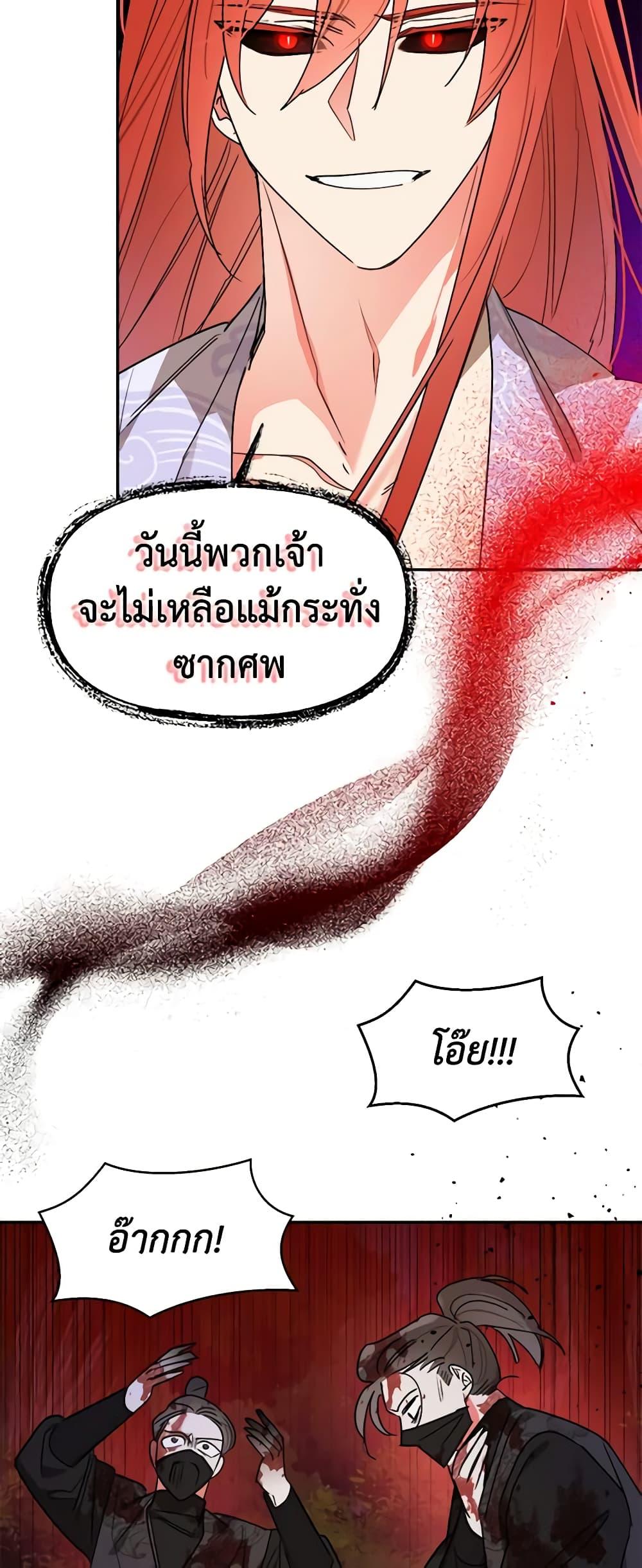 Manga-lc-com อ่านมังงะ อ่านการ์ตูน ออนไลน์ ฟรี Precious Daughter of the Greatest Martial Arts Villain ตอนที่ 1 2 3 4 5 6 7 8 9 10 11 12 13 14 ฟรี ไม่มีโฆษณา Manga-lc - อ่าน มังงะ อ่าน การ์ตูน ออนไลน์ อ่านมังงะ ฟรี