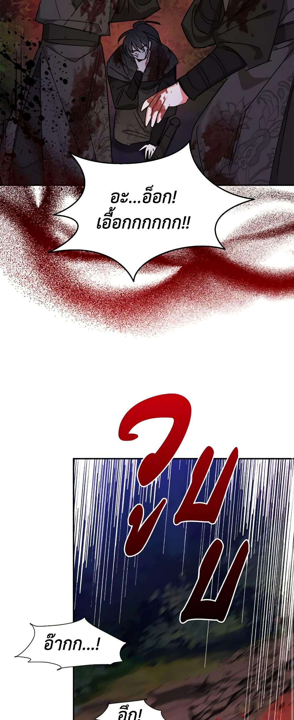 Manga-lc-com อ่านมังงะ อ่านการ์ตูน ออนไลน์ ฟรี Precious Daughter of the Greatest Martial Arts Villain ตอนที่ 1 2 3 4 5 6 7 8 9 10 11 12 13 14 ฟรี ไม่มีโฆษณา Manga-lc - อ่าน มังงะ อ่าน การ์ตูน ออนไลน์ อ่านมังงะ ฟรี