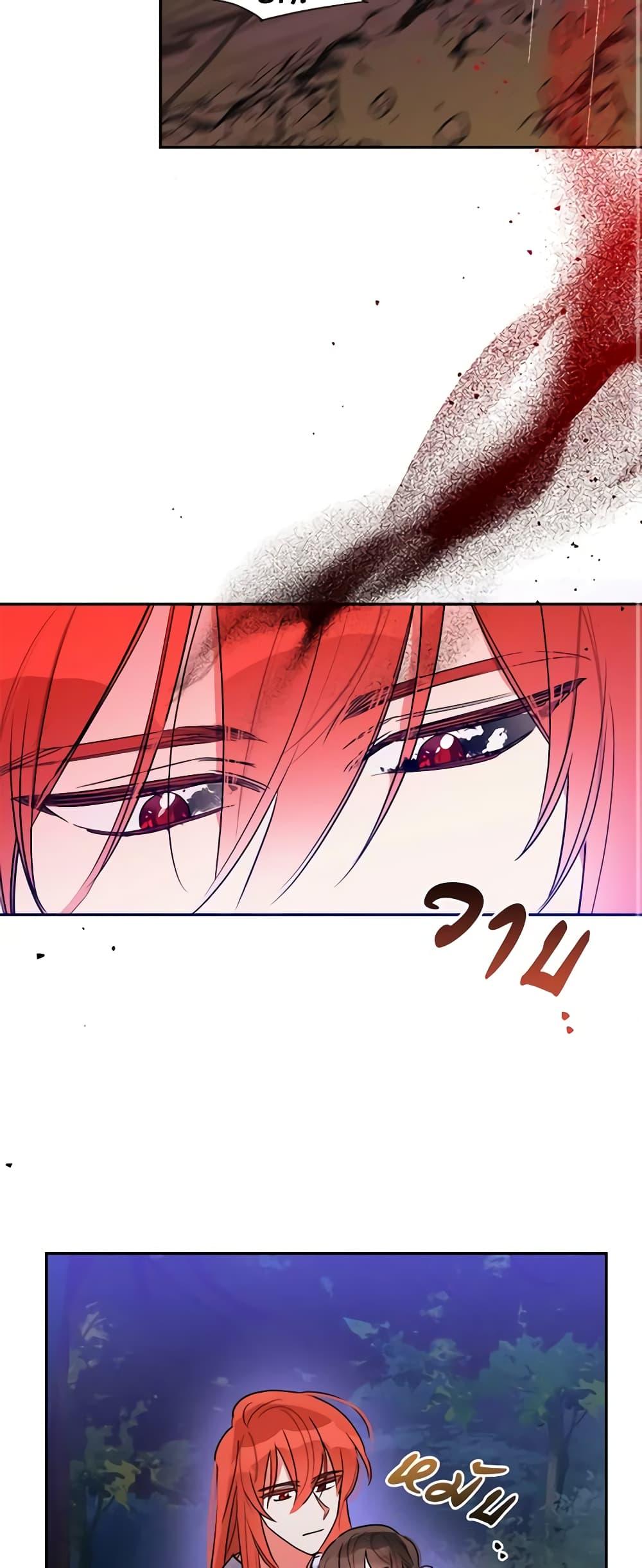 Manga-lc-com อ่านมังงะ อ่านการ์ตูน ออนไลน์ ฟรี Precious Daughter of the Greatest Martial Arts Villain ตอนที่ 1 2 3 4 5 6 7 8 9 10 11 12 13 14 ฟรี ไม่มีโฆษณา Manga-lc - อ่าน มังงะ อ่าน การ์ตูน ออนไลน์ อ่านมังงะ ฟรี