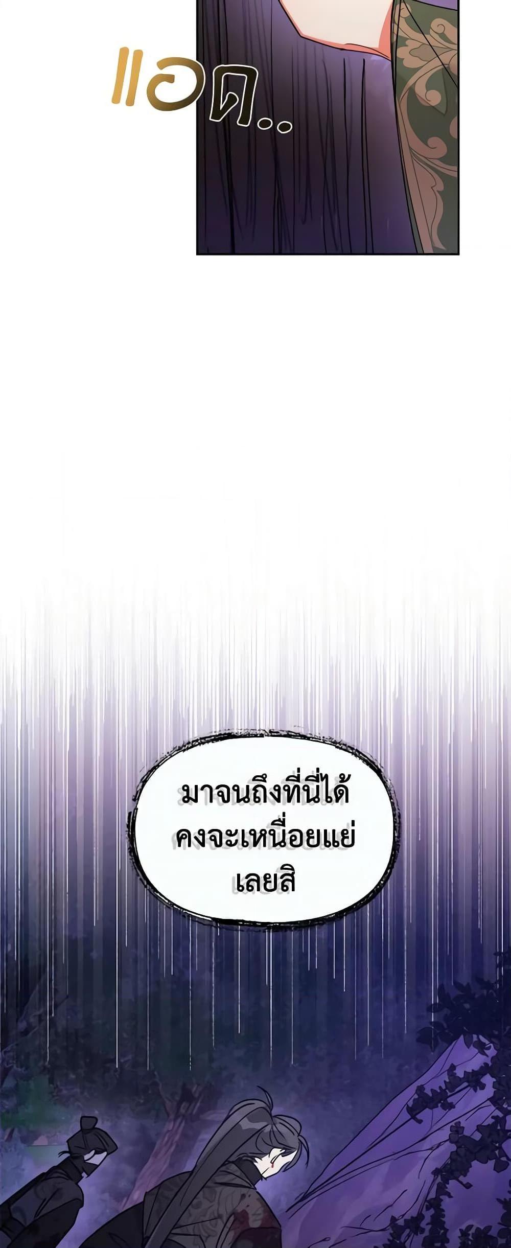 Manga-lc-com อ่านมังงะ อ่านการ์ตูน ออนไลน์ ฟรี Precious Daughter of the Greatest Martial Arts Villain ตอนที่ 1 2 3 4 5 6 7 8 9 10 11 12 13 14 ฟรี ไม่มีโฆษณา Manga-lc - อ่าน มังงะ อ่าน การ์ตูน ออนไลน์ อ่านมังงะ ฟรี