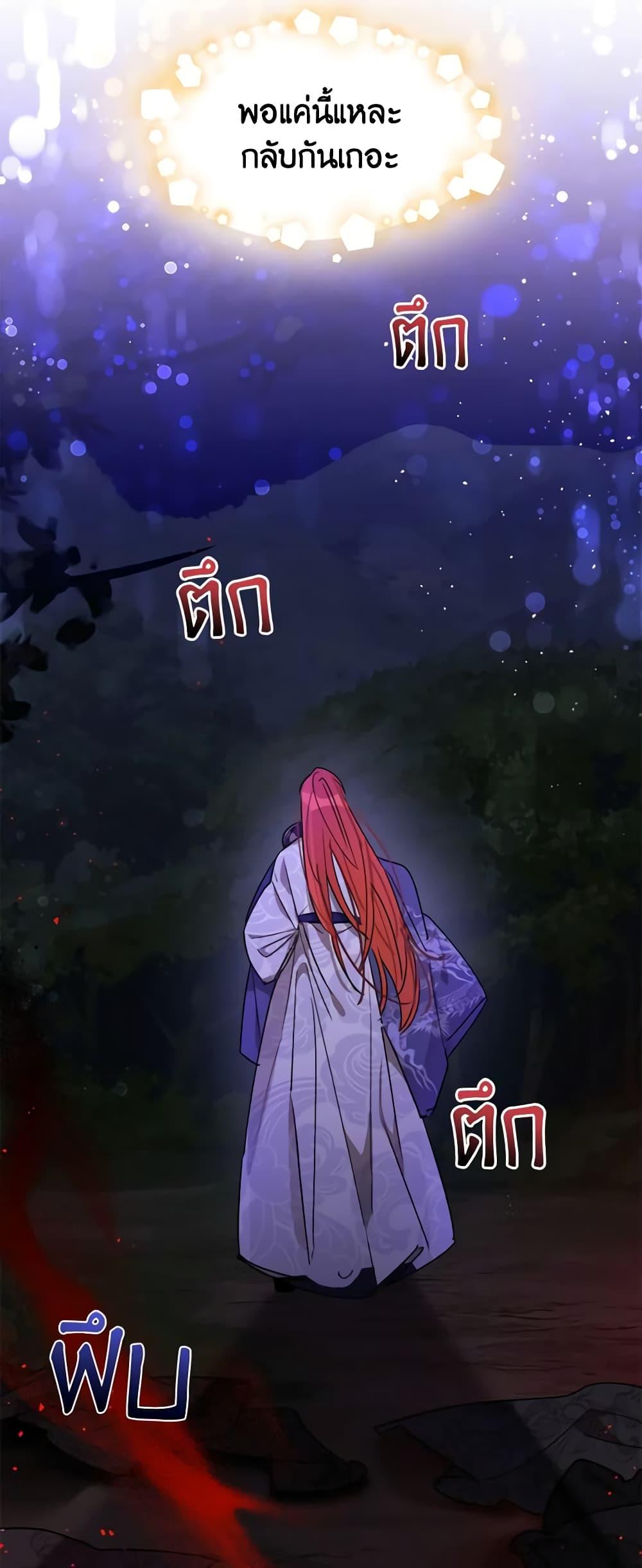 Manga-lc-com อ่านมังงะ อ่านการ์ตูน ออนไลน์ ฟรี Precious Daughter of the Greatest Martial Arts Villain ตอนที่ 1 2 3 4 5 6 7 8 9 10 11 12 13 14 ฟรี ไม่มีโฆษณา Manga-lc - อ่าน มังงะ อ่าน การ์ตูน ออนไลน์ อ่านมังงะ ฟรี