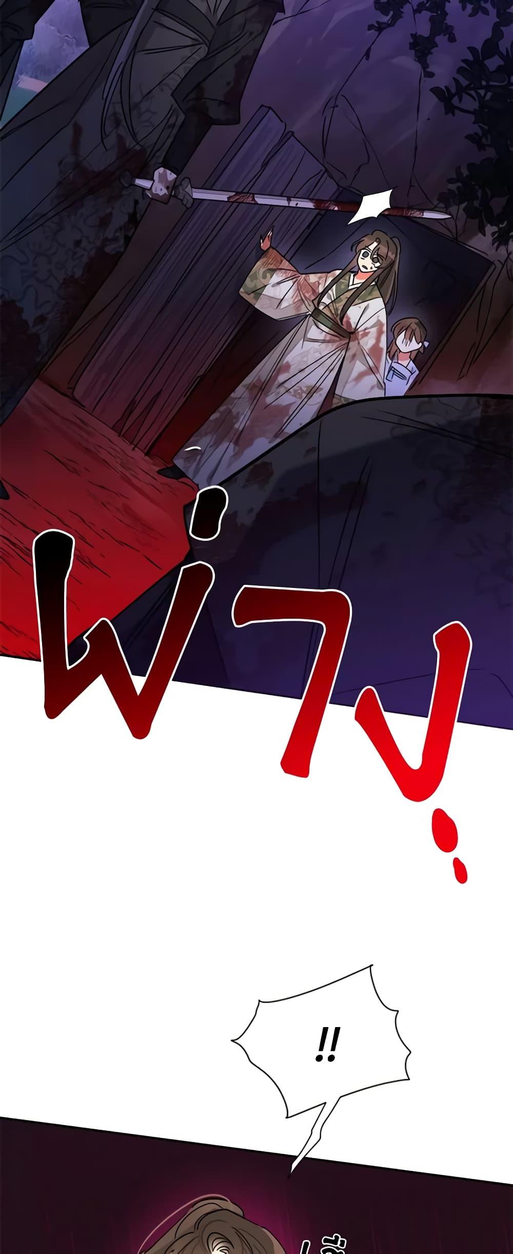 Manga-lc-com อ่านมังงะ อ่านการ์ตูน ออนไลน์ ฟรี Precious Daughter of the Greatest Martial Arts Villain ตอนที่ 1 2 3 4 5 6 7 8 9 10 11 12 13 14 ฟรี ไม่มีโฆษณา Manga-lc - อ่าน มังงะ อ่าน การ์ตูน ออนไลน์ อ่านมังงะ ฟรี