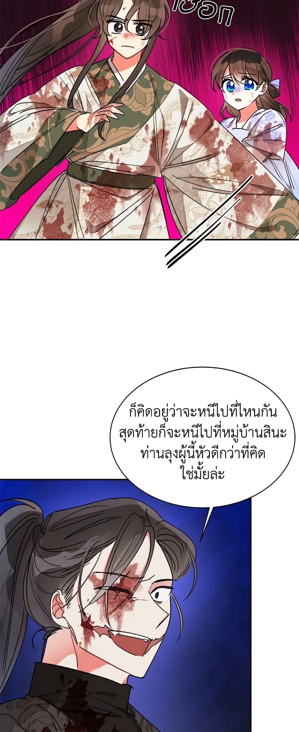 Manga-lc-com อ่านมังงะ อ่านการ์ตูน ออนไลน์ ฟรี Precious Daughter of the Greatest Martial Arts Villain ตอนที่ 1 2 3 4 5 6 7 8 9 10 11 12 13 14 ฟรี ไม่มีโฆษณา Manga-lc - อ่าน มังงะ อ่าน การ์ตูน ออนไลน์ อ่านมังงะ ฟรี