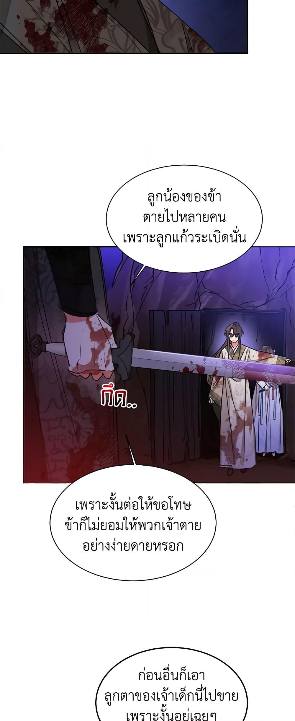 Manga-lc-com อ่านมังงะ อ่านการ์ตูน ออนไลน์ ฟรี Precious Daughter of the Greatest Martial Arts Villain ตอนที่ 1 2 3 4 5 6 7 8 9 10 11 12 13 14 ฟรี ไม่มีโฆษณา Manga-lc - อ่าน มังงะ อ่าน การ์ตูน ออนไลน์ อ่านมังงะ ฟรี