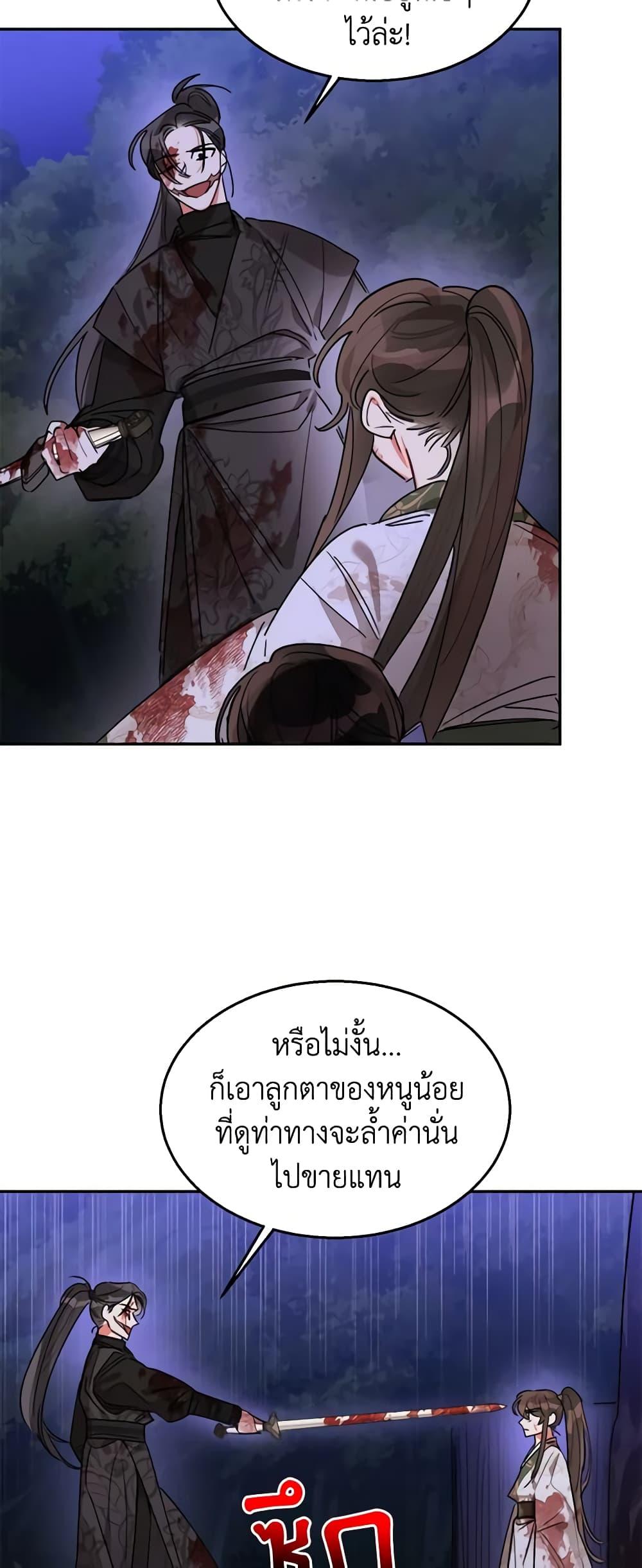 Manga-lc-com อ่านมังงะ อ่านการ์ตูน ออนไลน์ ฟรี Precious Daughter of the Greatest Martial Arts Villain ตอนที่ 1 2 3 4 5 6 7 8 9 10 11 12 13 14 ฟรี ไม่มีโฆษณา Manga-lc - อ่าน มังงะ อ่าน การ์ตูน ออนไลน์ อ่านมังงะ ฟรี