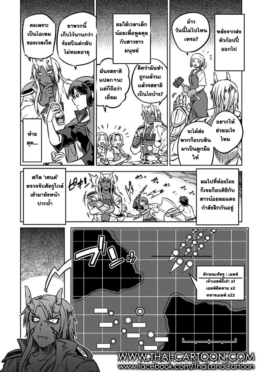 Manga-lc-com อ่านมังงะ อ่านการ์ตูน ออนไลน์ ฟรี ReMonster ตอนที่ 1 2 3 4 5 6 7 8 9 10 11 12 13 14 ฟรี ไม่มีโฆษณา Manga-lc - อ่าน มังงะ อ่าน การ์ตูน ออนไลน์ อ่านมังงะ ฟรี