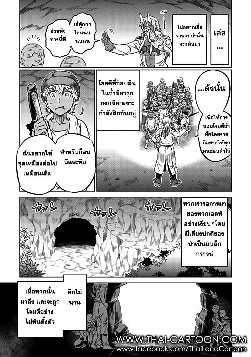 Manga-lc-com อ่านมังงะ อ่านการ์ตูน ออนไลน์ ฟรี ReMonster ตอนที่ 1 2 3 4 5 6 7 8 9 10 11 12 13 14 ฟรี ไม่มีโฆษณา Manga-lc - อ่าน มังงะ อ่าน การ์ตูน ออนไลน์ อ่านมังงะ ฟรี