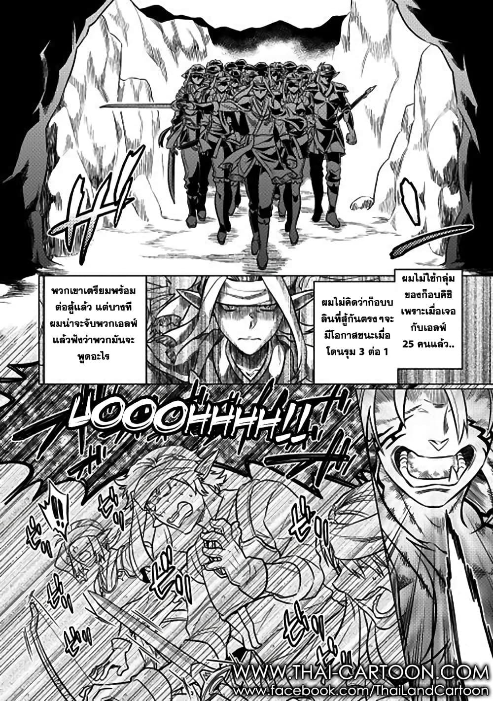 Manga-lc-com อ่านมังงะ อ่านการ์ตูน ออนไลน์ ฟรี ReMonster ตอนที่ 1 2 3 4 5 6 7 8 9 10 11 12 13 14 ฟรี ไม่มีโฆษณา Manga-lc - อ่าน มังงะ อ่าน การ์ตูน ออนไลน์ อ่านมังงะ ฟรี