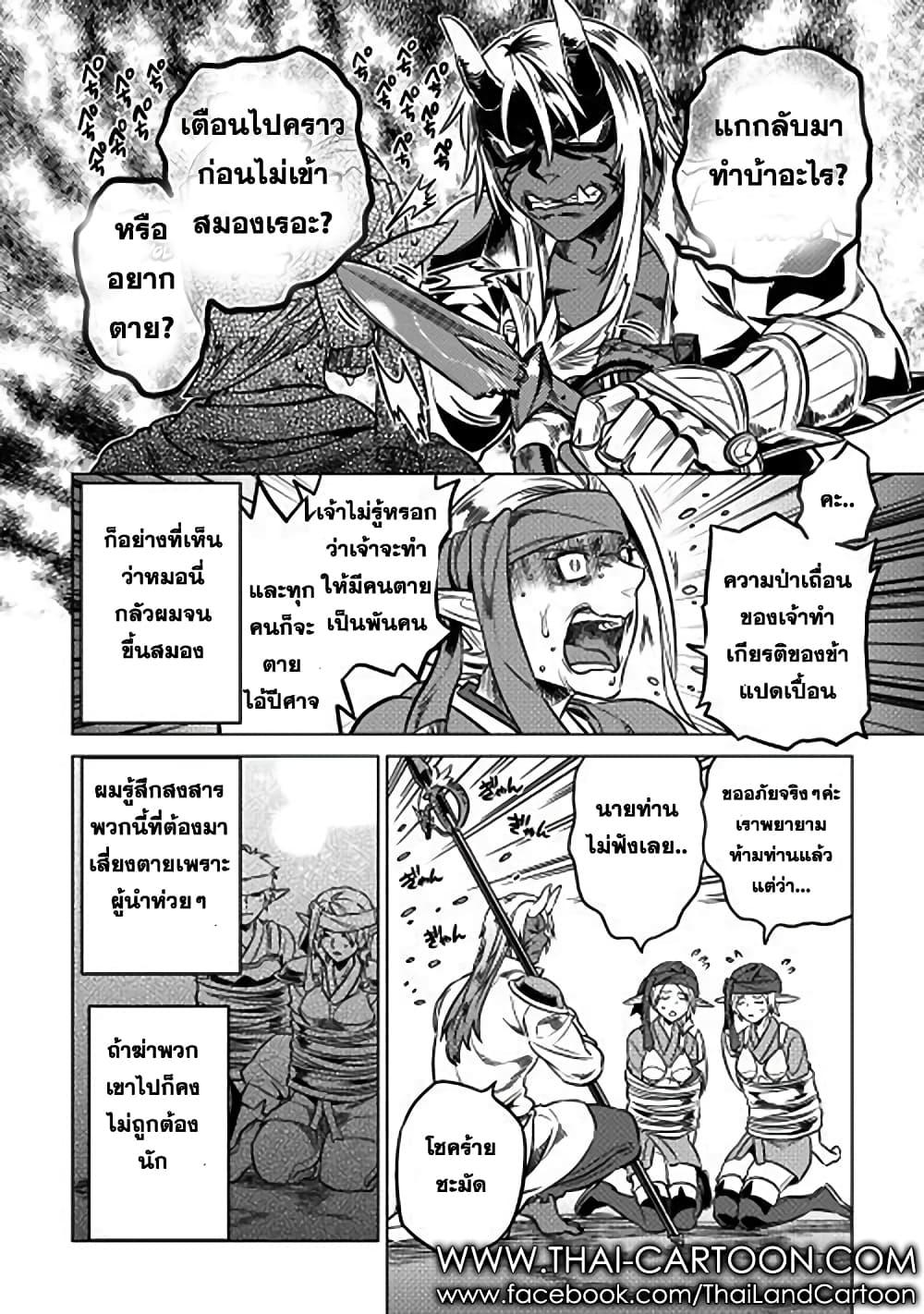 Manga-lc-com อ่านมังงะ อ่านการ์ตูน ออนไลน์ ฟรี ReMonster ตอนที่ 1 2 3 4 5 6 7 8 9 10 11 12 13 14 ฟรี ไม่มีโฆษณา Manga-lc - อ่าน มังงะ อ่าน การ์ตูน ออนไลน์ อ่านมังงะ ฟรี