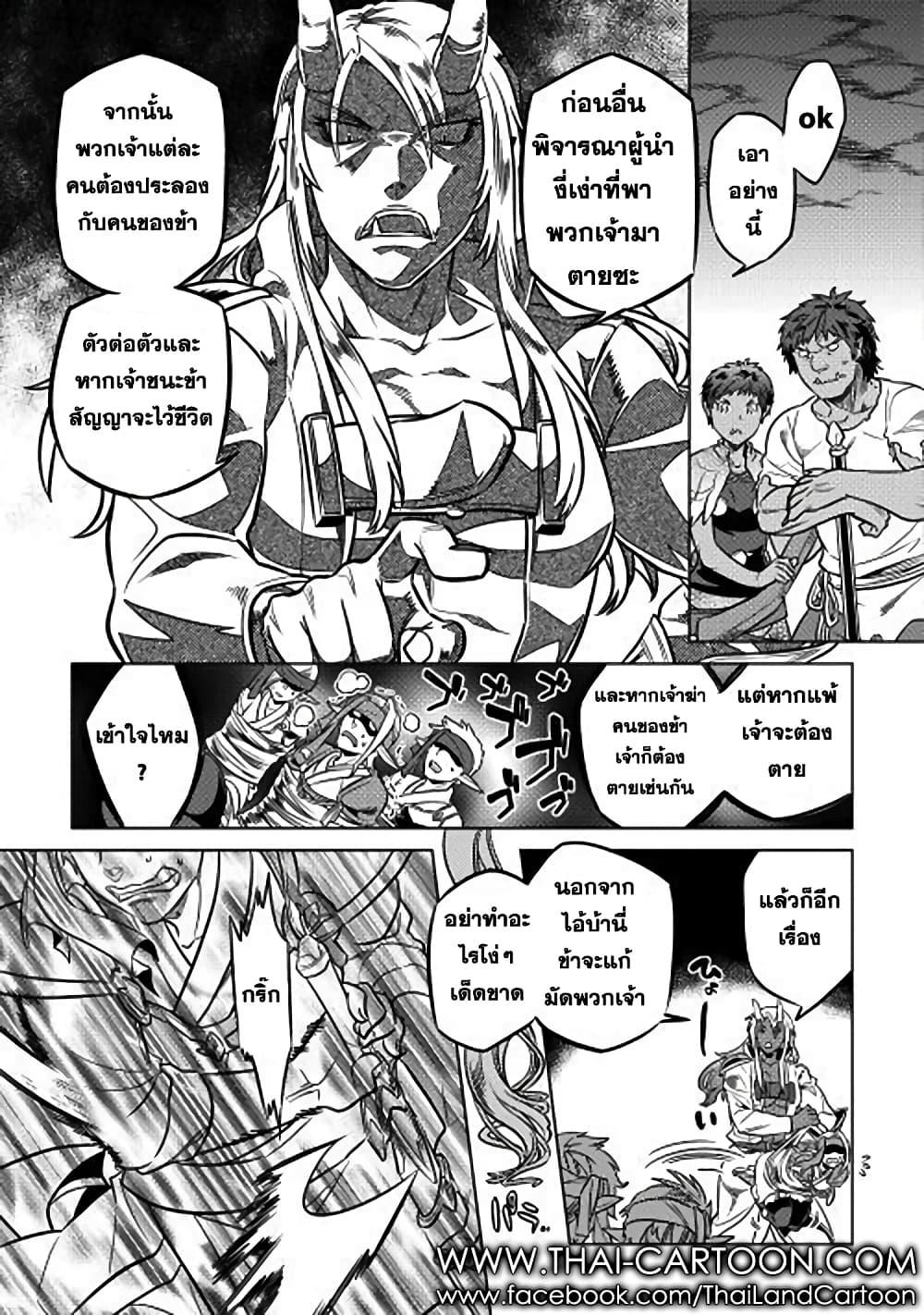 Manga-lc-com อ่านมังงะ อ่านการ์ตูน ออนไลน์ ฟรี ReMonster ตอนที่ 1 2 3 4 5 6 7 8 9 10 11 12 13 14 ฟรี ไม่มีโฆษณา Manga-lc - อ่าน มังงะ อ่าน การ์ตูน ออนไลน์ อ่านมังงะ ฟรี