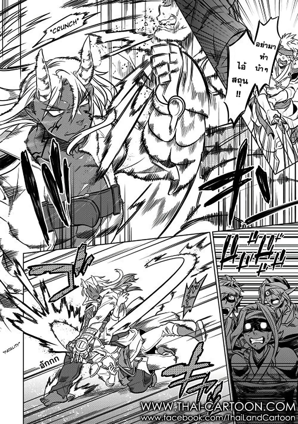 Manga-lc-com อ่านมังงะ อ่านการ์ตูน ออนไลน์ ฟรี ReMonster ตอนที่ 1 2 3 4 5 6 7 8 9 10 11 12 13 14 ฟรี ไม่มีโฆษณา Manga-lc - อ่าน มังงะ อ่าน การ์ตูน ออนไลน์ อ่านมังงะ ฟรี