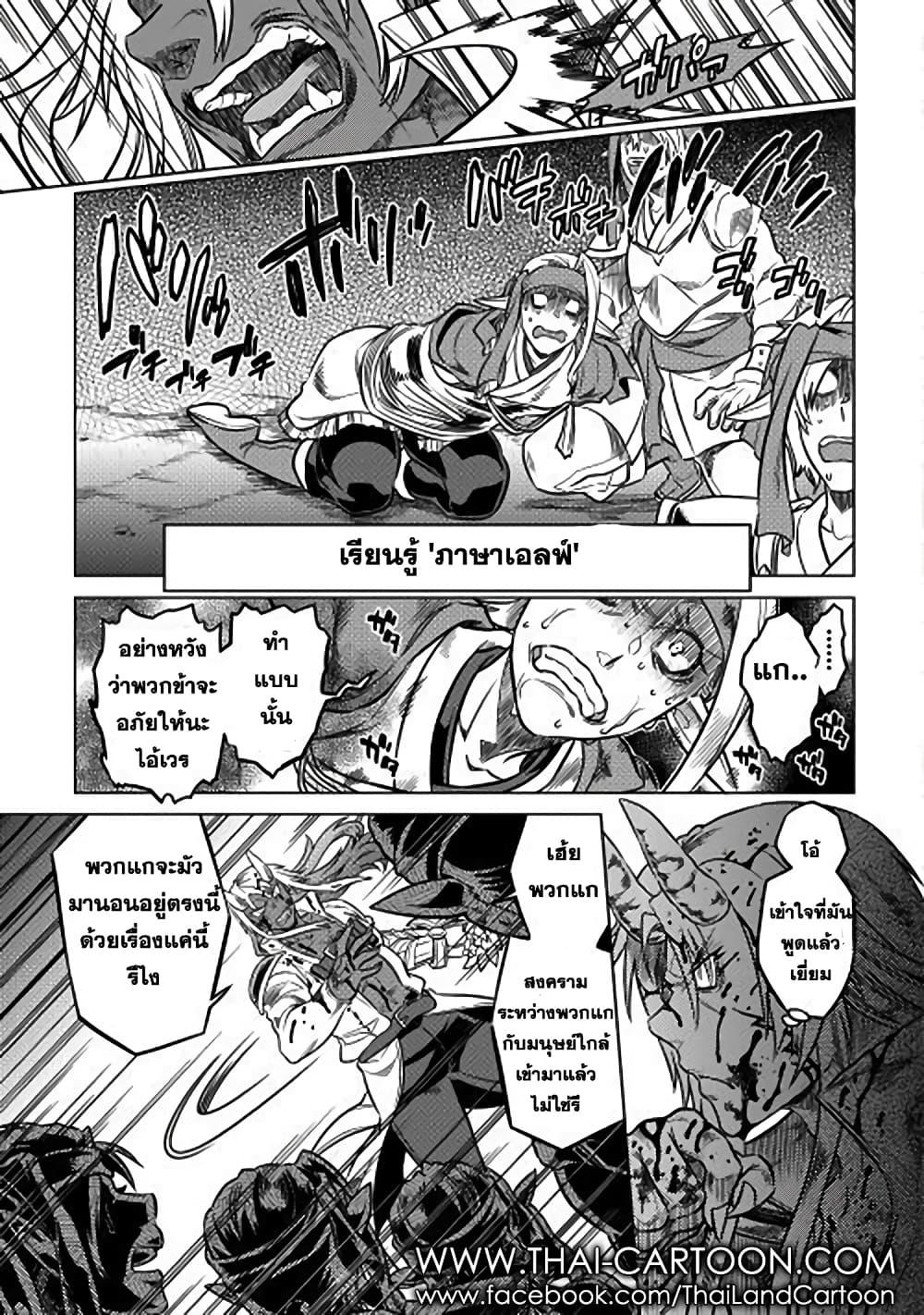 Manga-lc-com อ่านมังงะ อ่านการ์ตูน ออนไลน์ ฟรี ReMonster ตอนที่ 1 2 3 4 5 6 7 8 9 10 11 12 13 14 ฟรี ไม่มีโฆษณา Manga-lc - อ่าน มังงะ อ่าน การ์ตูน ออนไลน์ อ่านมังงะ ฟรี