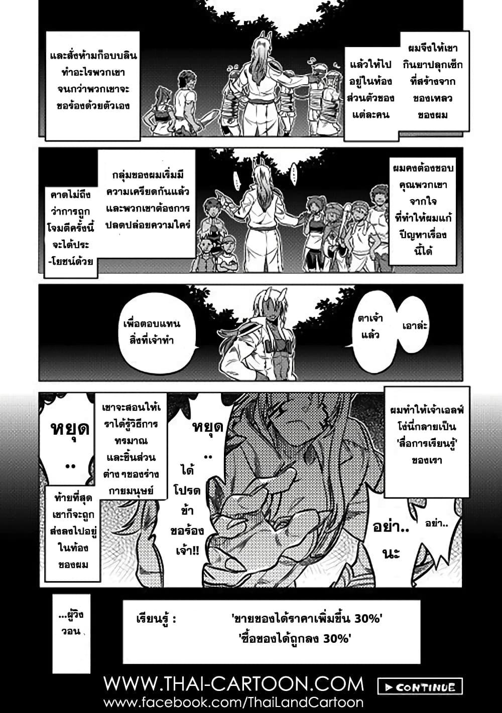 Manga-lc-com อ่านมังงะ อ่านการ์ตูน ออนไลน์ ฟรี ReMonster ตอนที่ 1 2 3 4 5 6 7 8 9 10 11 12 13 14 ฟรี ไม่มีโฆษณา Manga-lc - อ่าน มังงะ อ่าน การ์ตูน ออนไลน์ อ่านมังงะ ฟรี