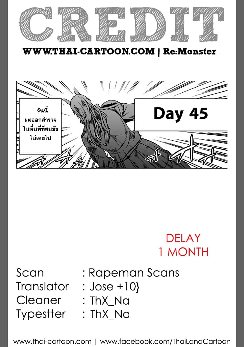 Manga-lc-com อ่านมังงะ อ่านการ์ตูน ออนไลน์ ฟรี ReMonster ตอนที่ 1 2 3 4 5 6 7 8 9 10 11 12 13 14 ฟรี ไม่มีโฆษณา Manga-lc - อ่าน มังงะ อ่าน การ์ตูน ออนไลน์ อ่านมังงะ ฟรี