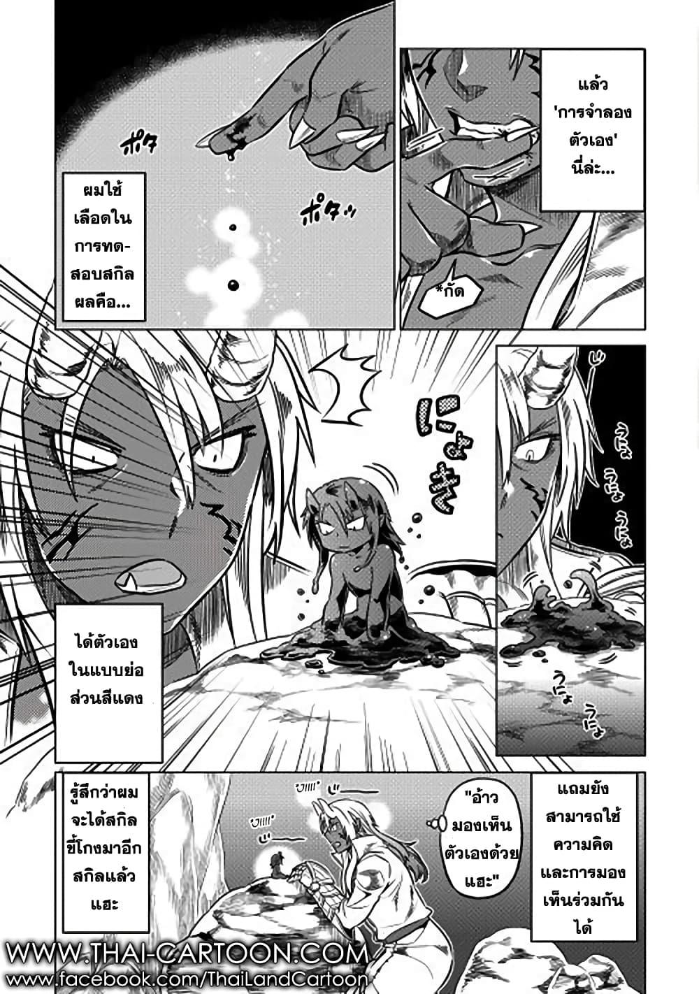 Manga-lc-com อ่านมังงะ อ่านการ์ตูน ออนไลน์ ฟรี ReMonster ตอนที่ 1 2 3 4 5 6 7 8 9 10 11 12 13 14 ฟรี ไม่มีโฆษณา Manga-lc - อ่าน มังงะ อ่าน การ์ตูน ออนไลน์ อ่านมังงะ ฟรี