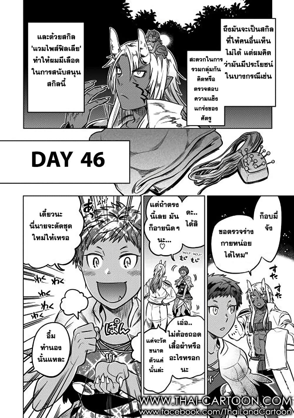 Manga-lc-com อ่านมังงะ อ่านการ์ตูน ออนไลน์ ฟรี ReMonster ตอนที่ 1 2 3 4 5 6 7 8 9 10 11 12 13 14 ฟรี ไม่มีโฆษณา Manga-lc - อ่าน มังงะ อ่าน การ์ตูน ออนไลน์ อ่านมังงะ ฟรี